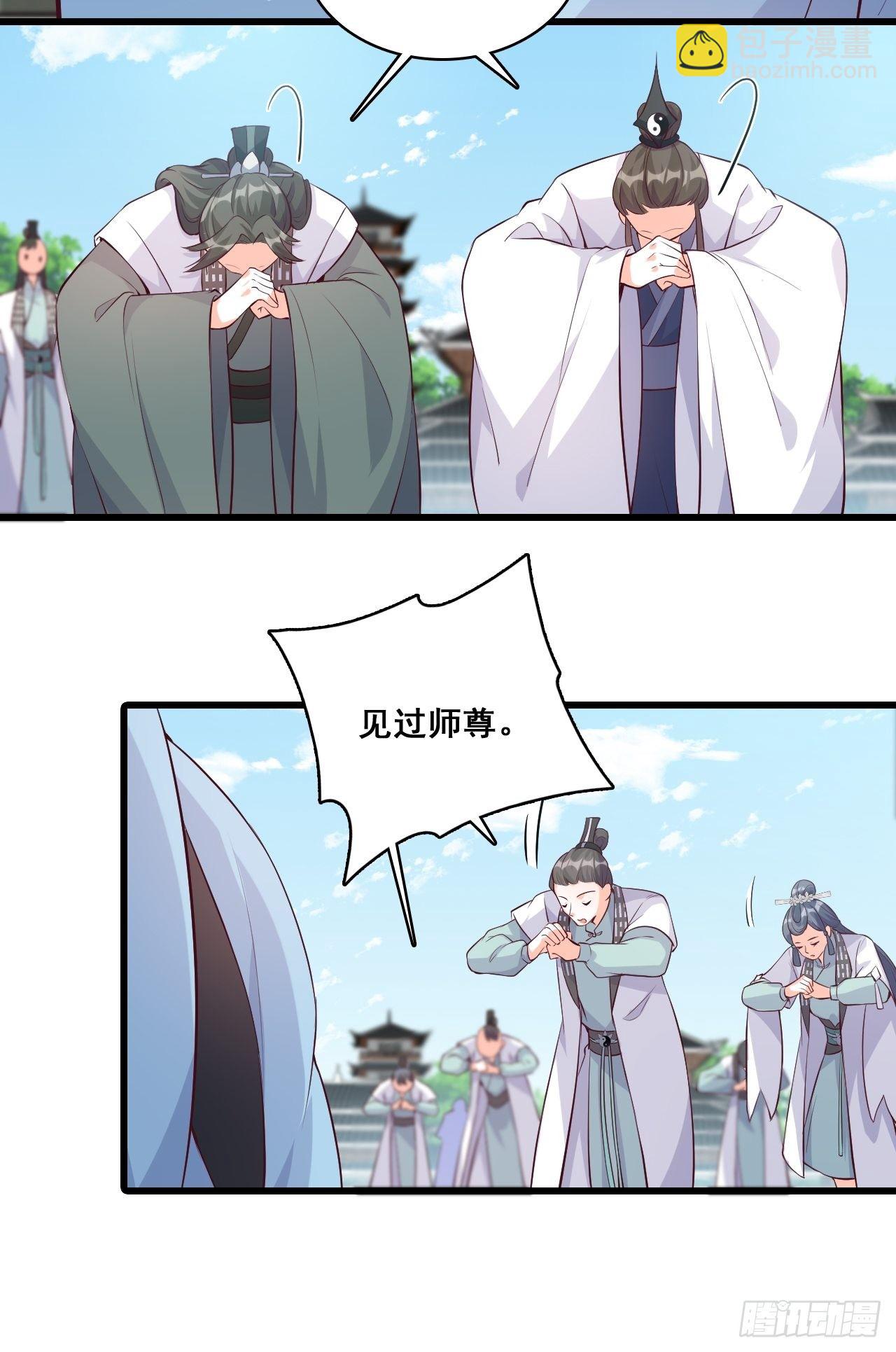 奇怪的家伙出现了！-第145话