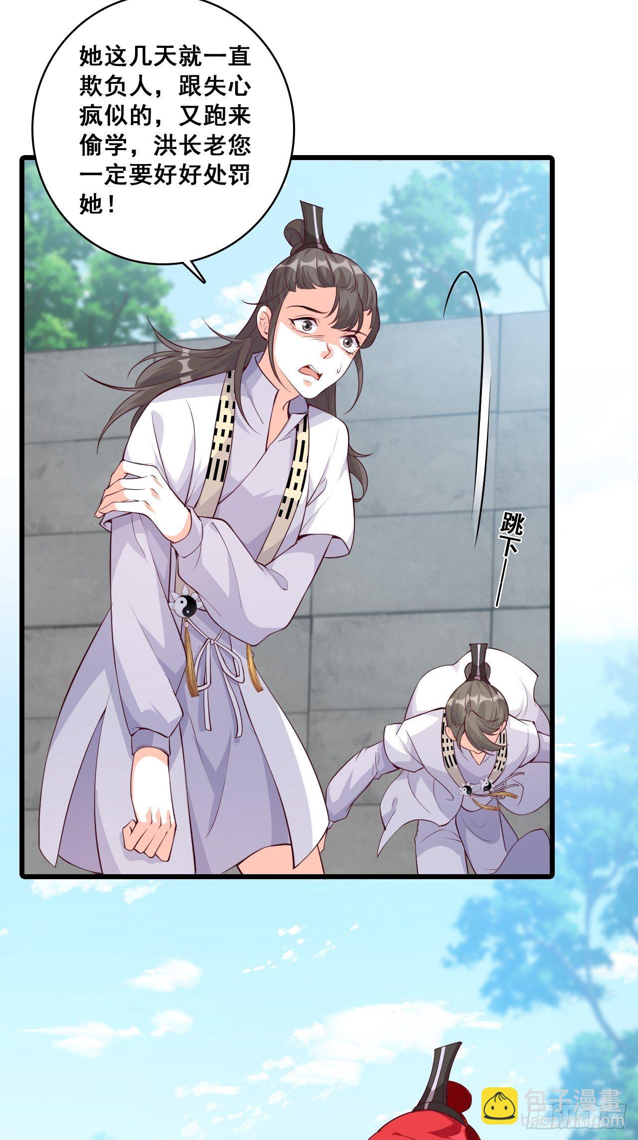 奇怪的家伙出现了！-第145话