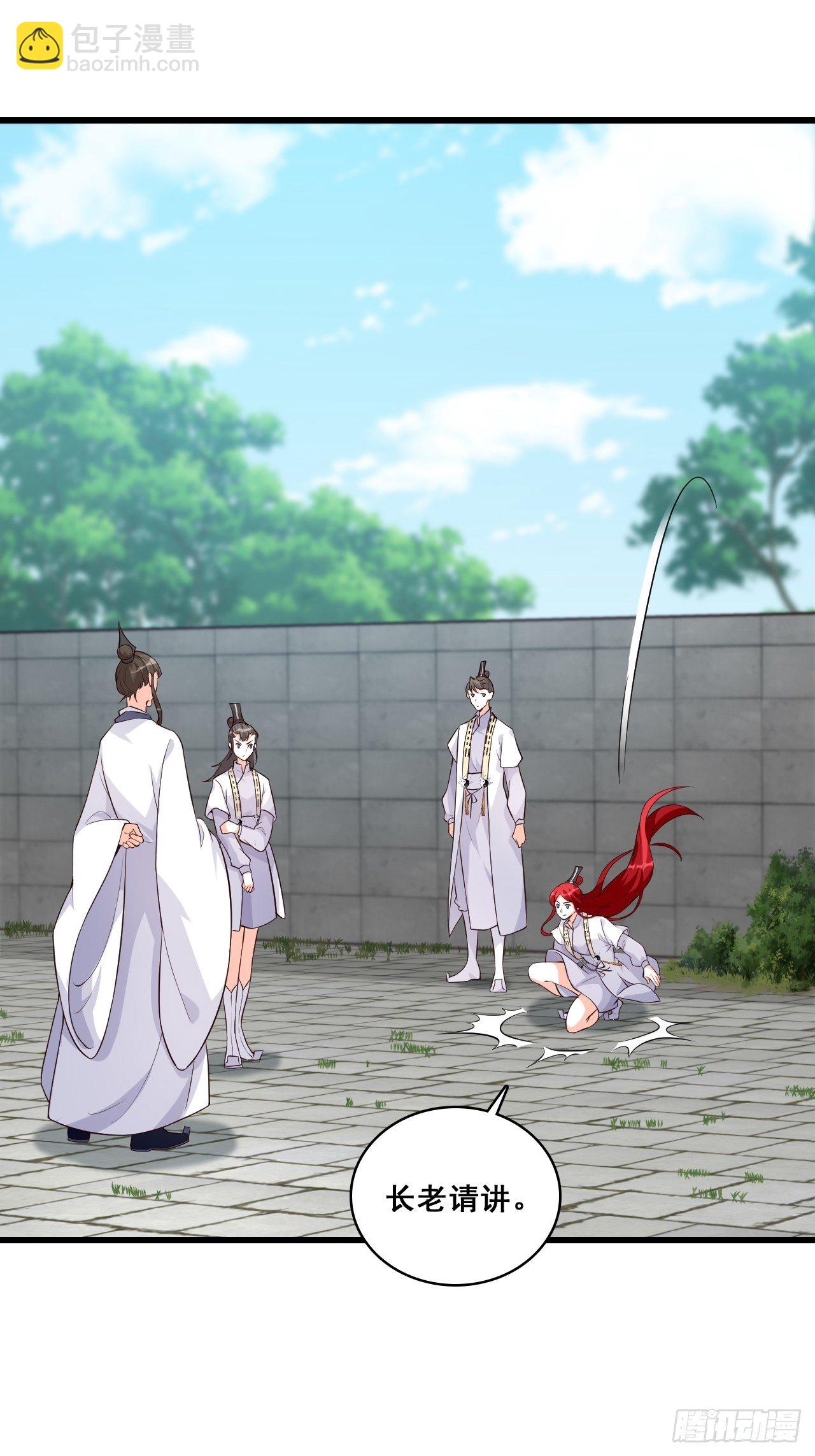 奇怪的家伙出现了！-第145话
