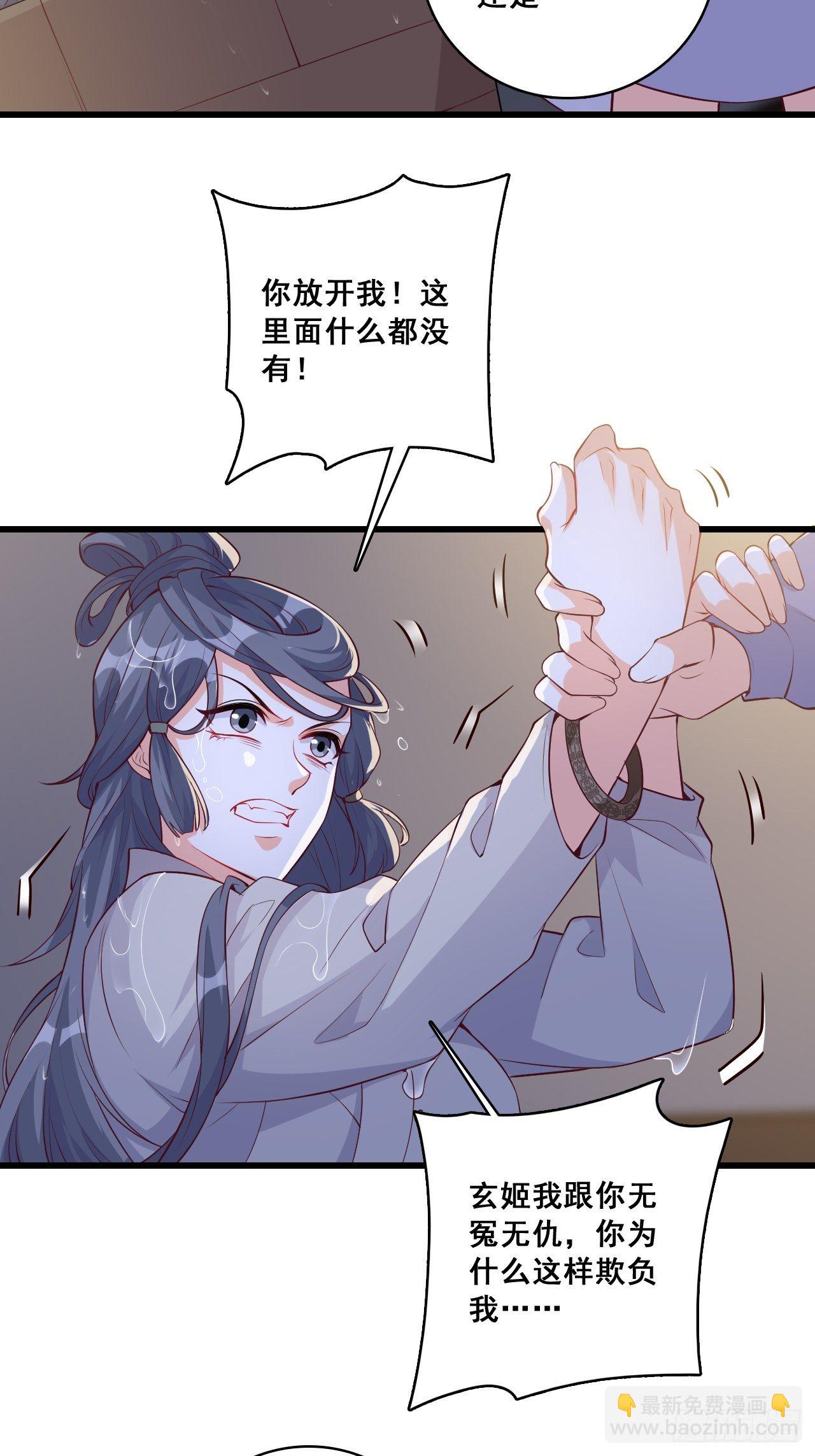 常规操作！-第147话