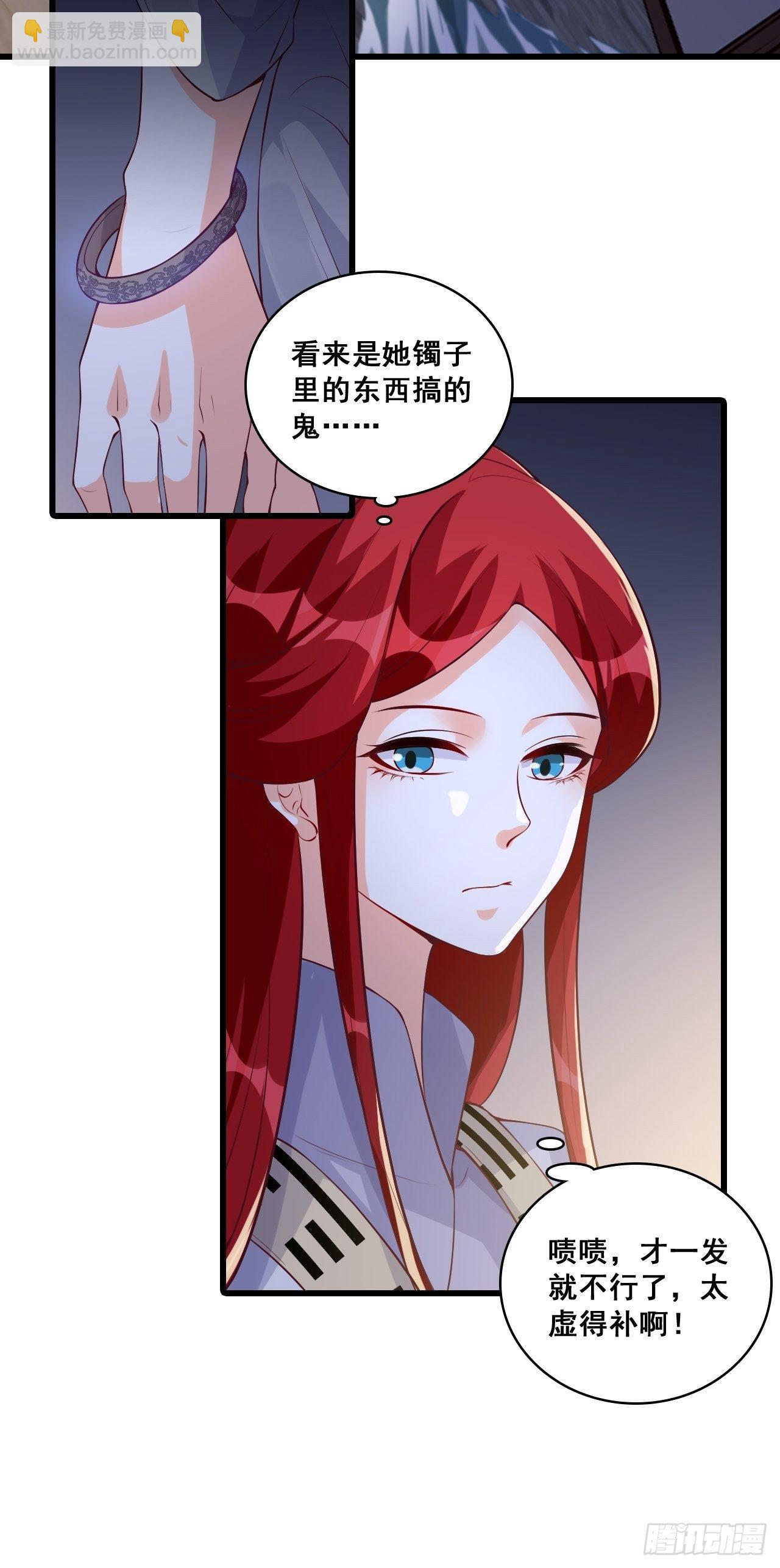 常规操作！-第147话