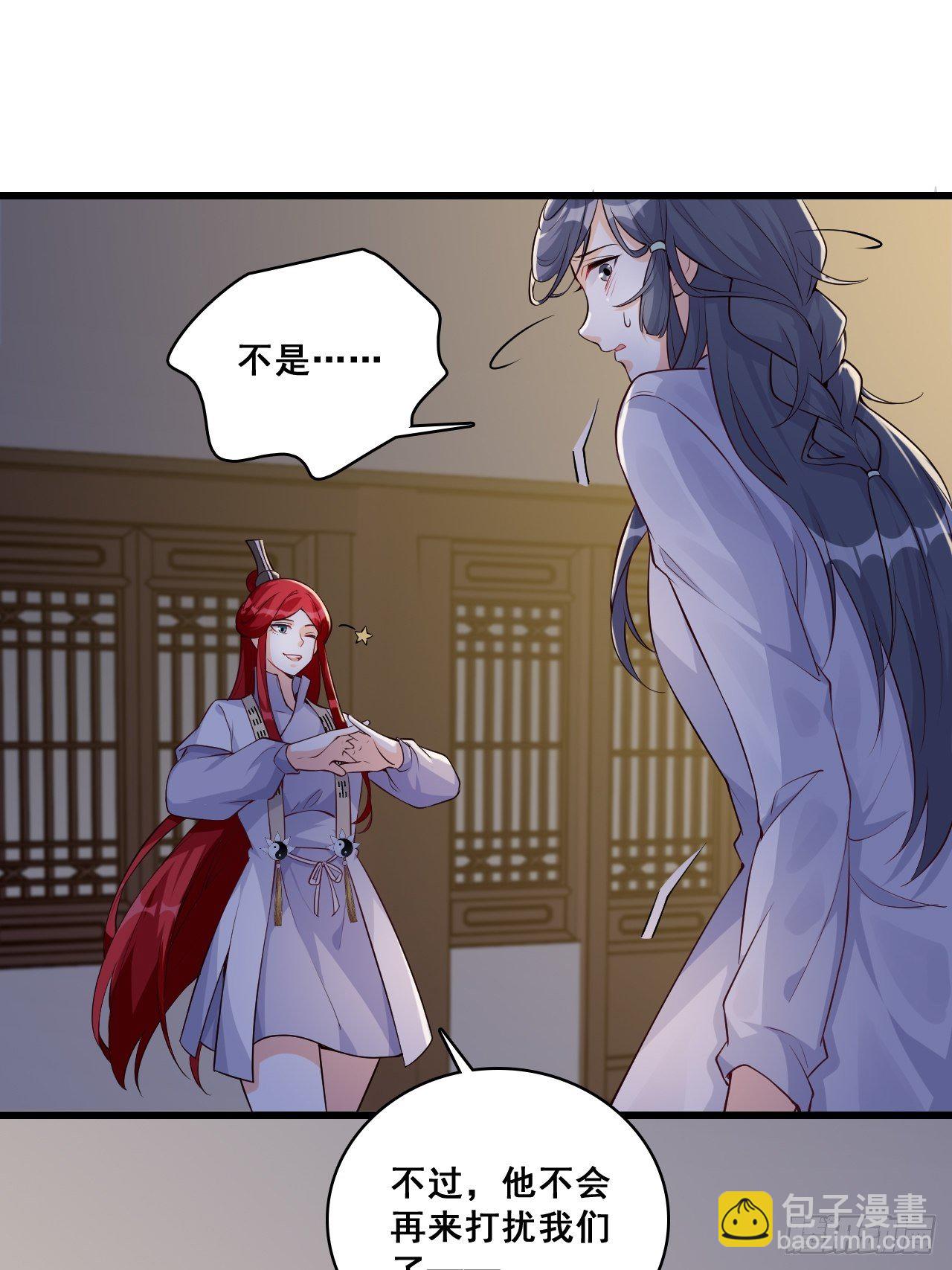 常规操作！-第147话