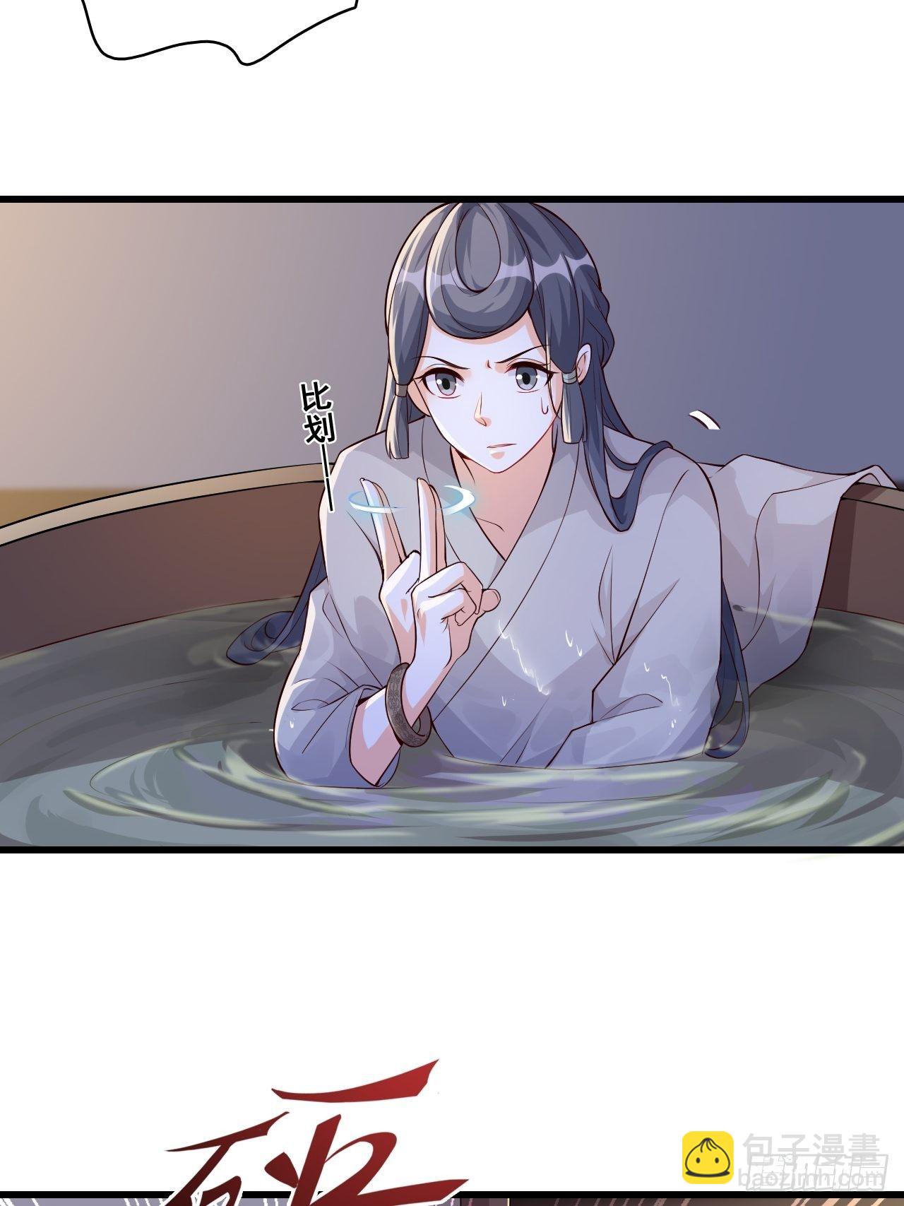 常规操作！-第147话
