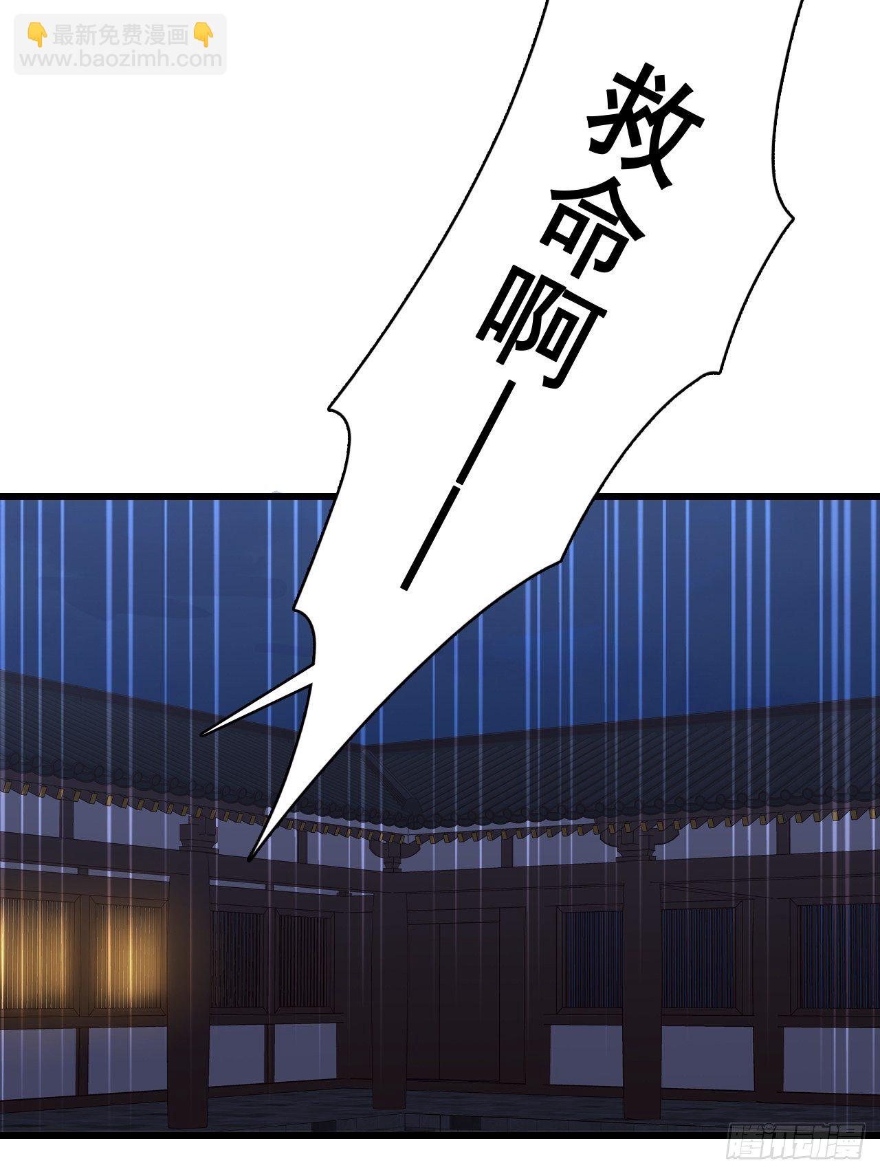 常规操作！-第147话