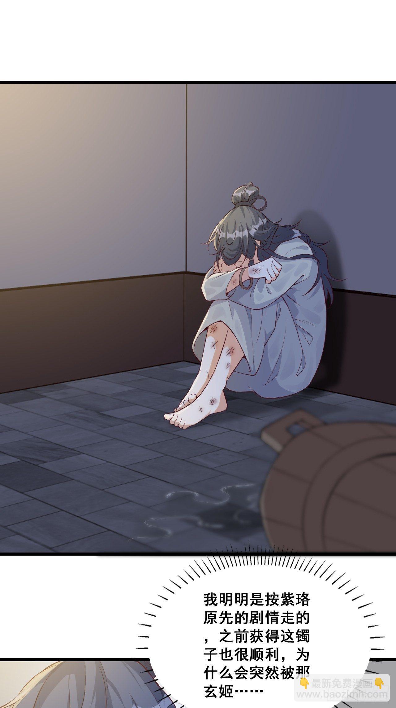 常规操作！-第147话