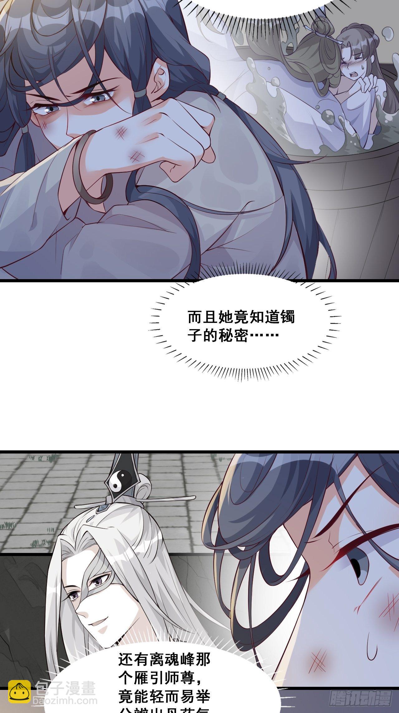 常规操作！-第147话