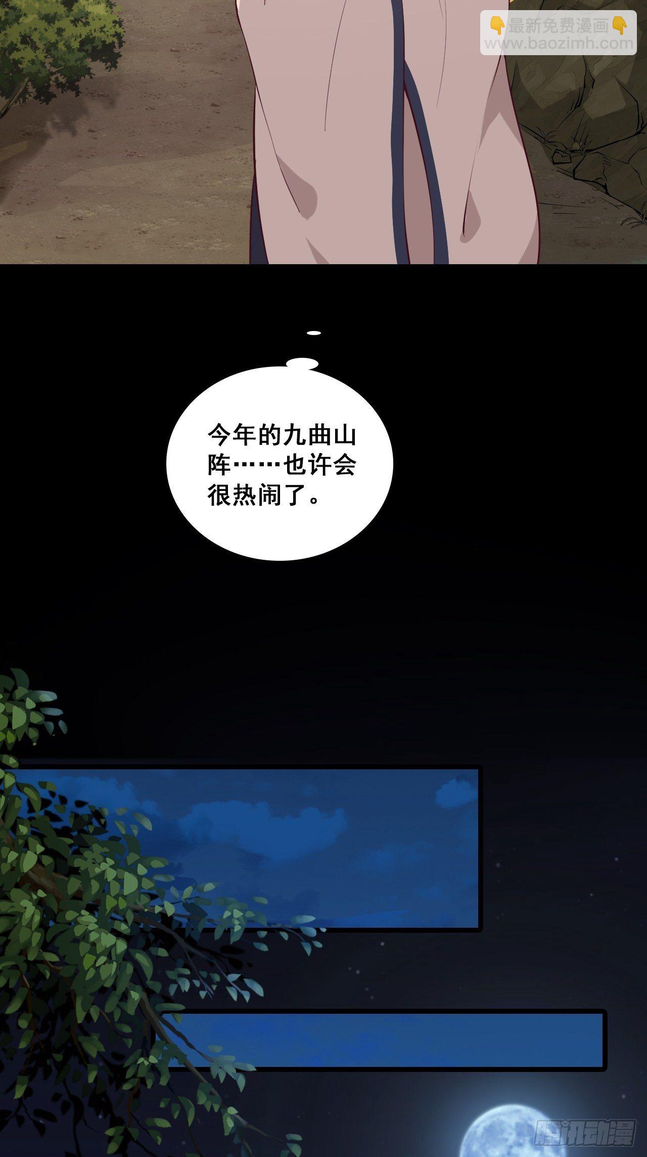 消失了？！-第149话