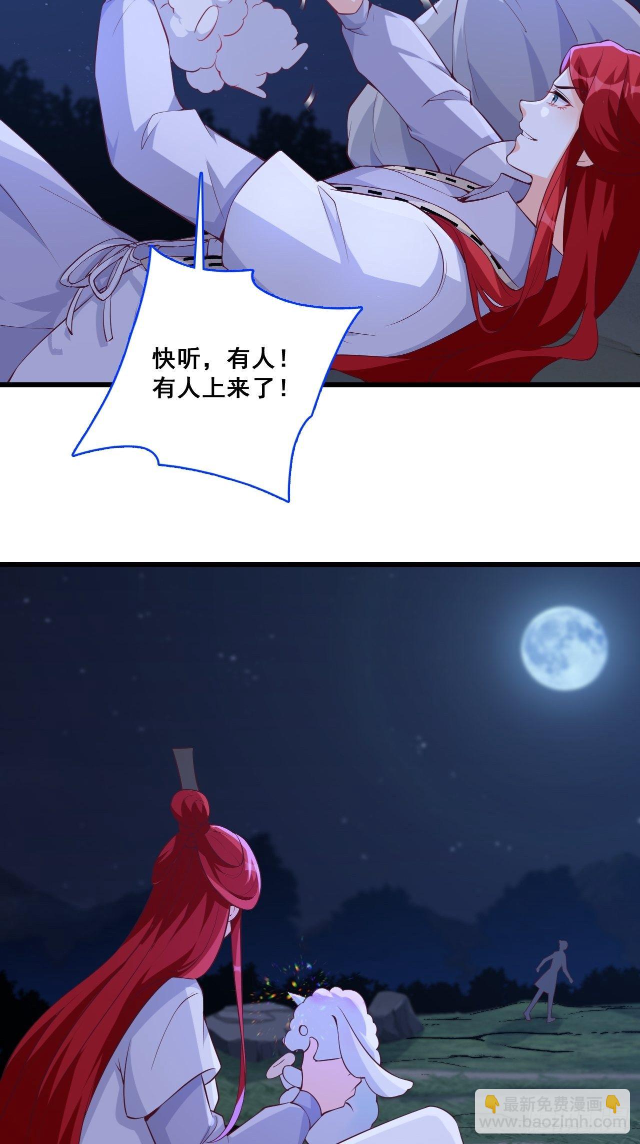 消失了？！-第149话