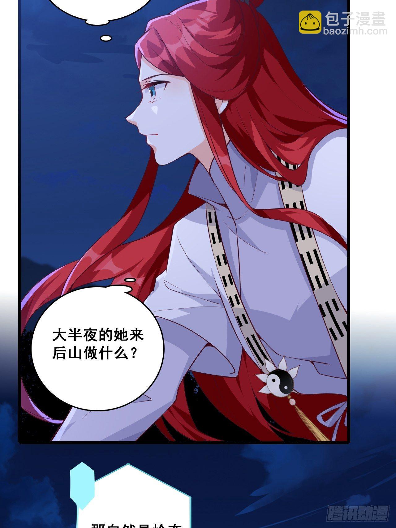 消失了？！-第149话