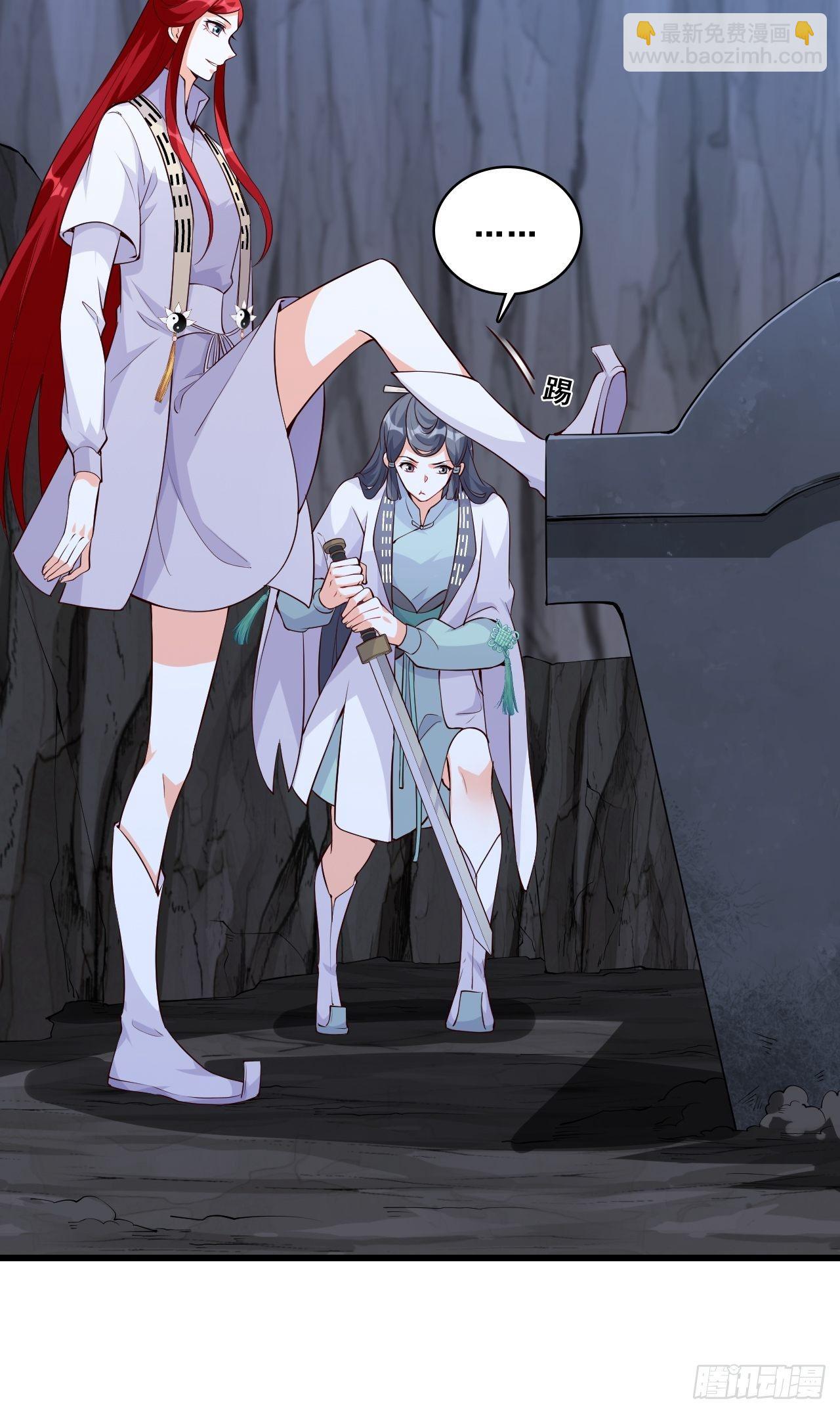 助魔免费？-第151话
