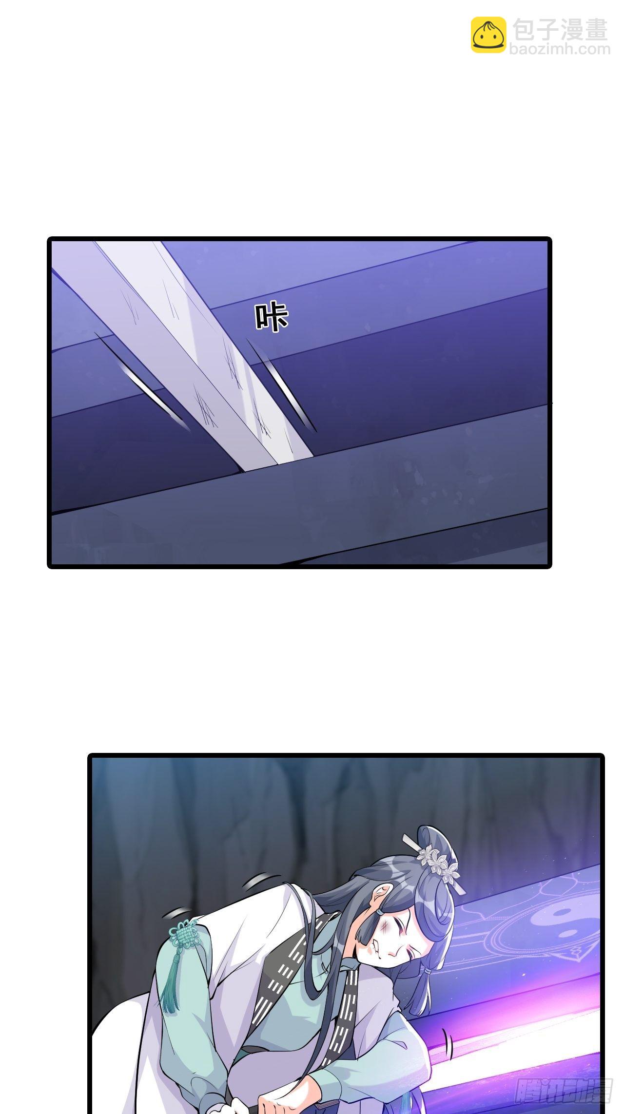 助魔免费？-第151话