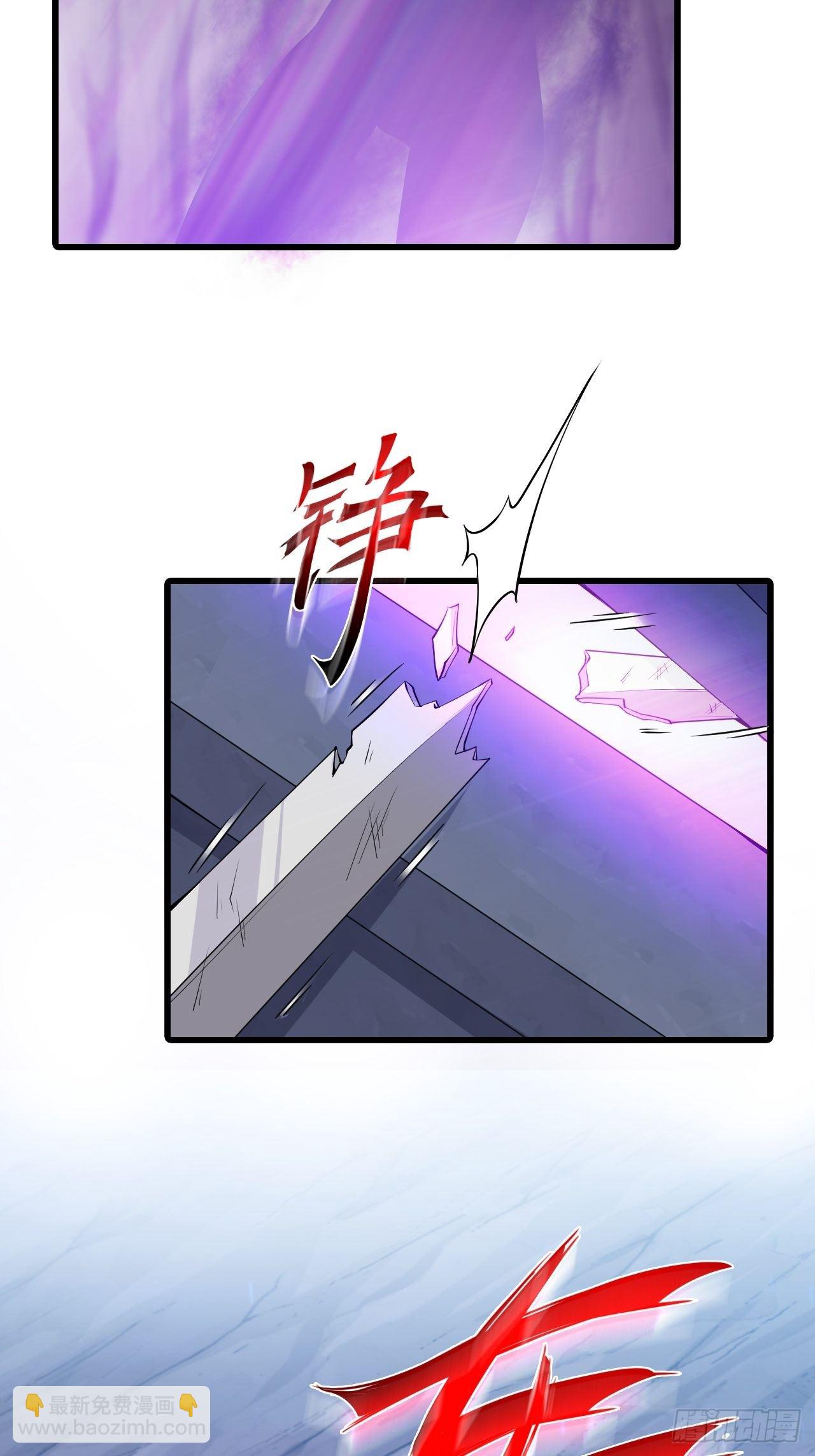 助魔免费？-第151话