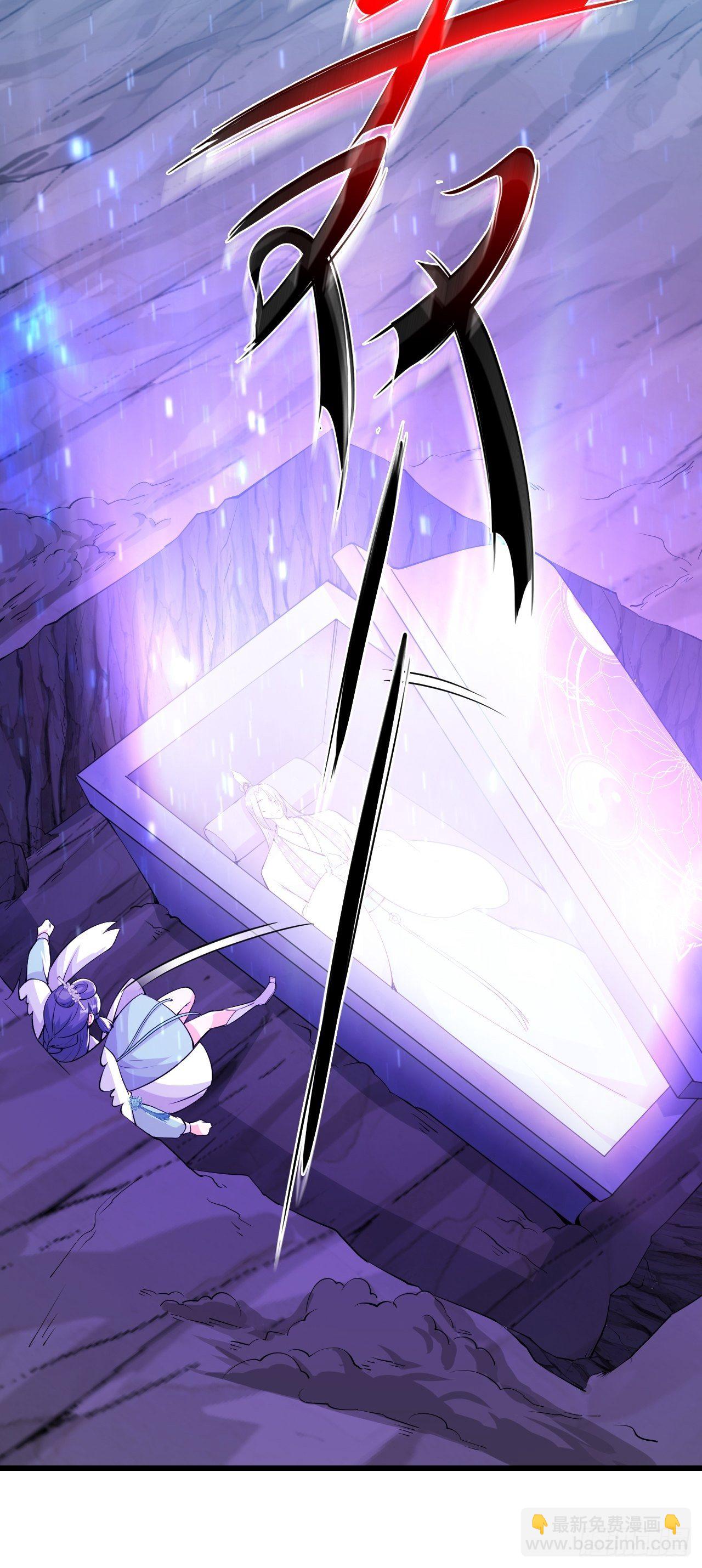 助魔免费？-第151话