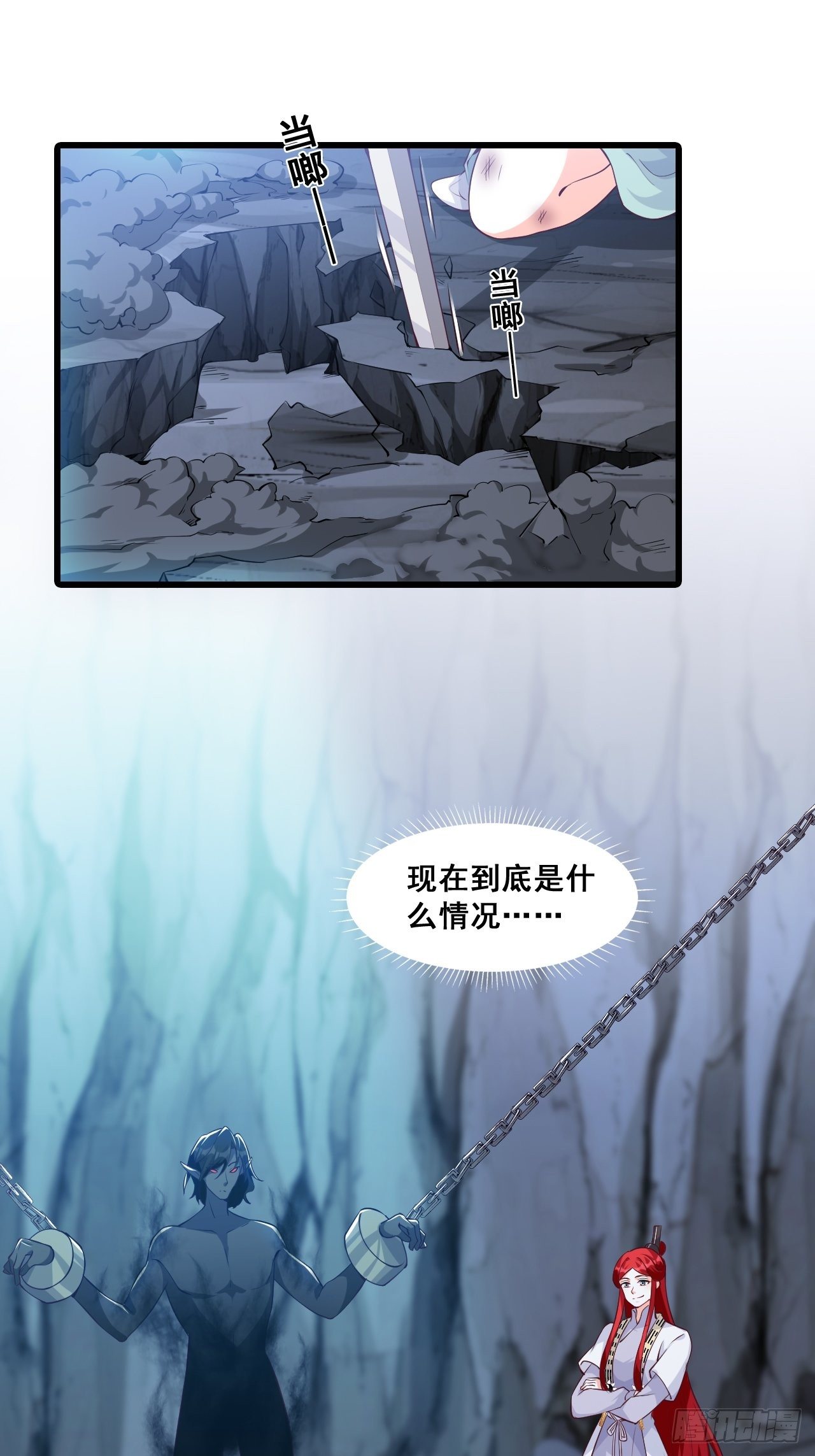 助魔免费？-第151话