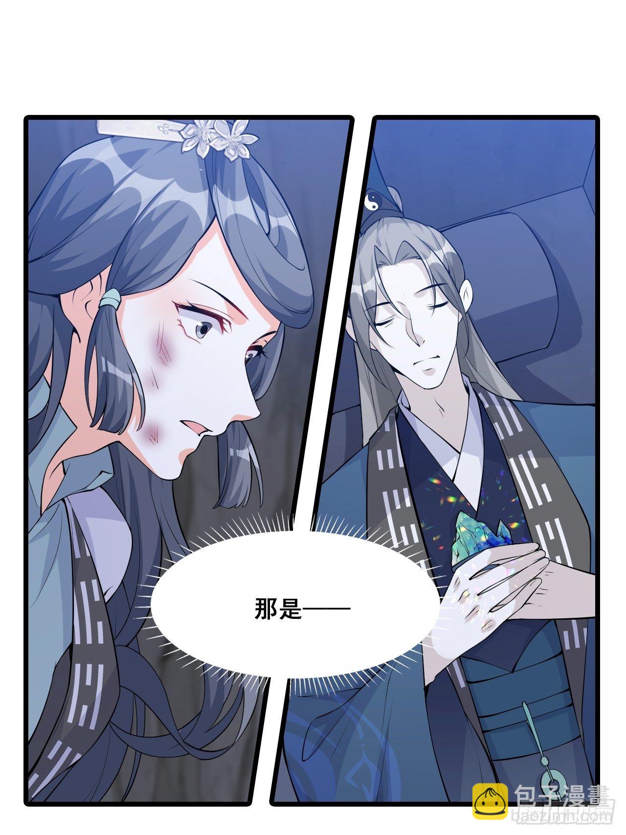 助魔免费？-第151话
