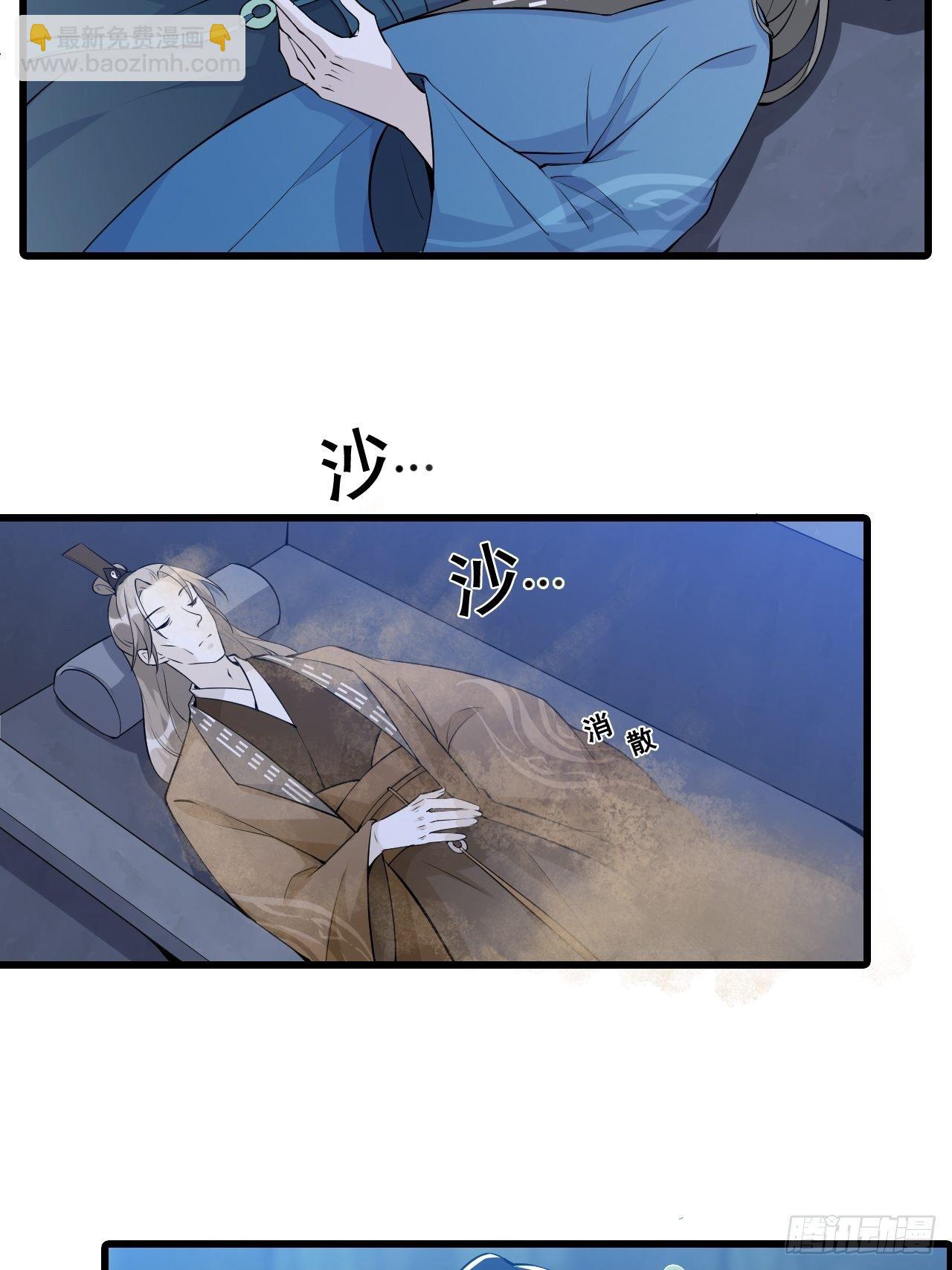 助魔免费？-第151话