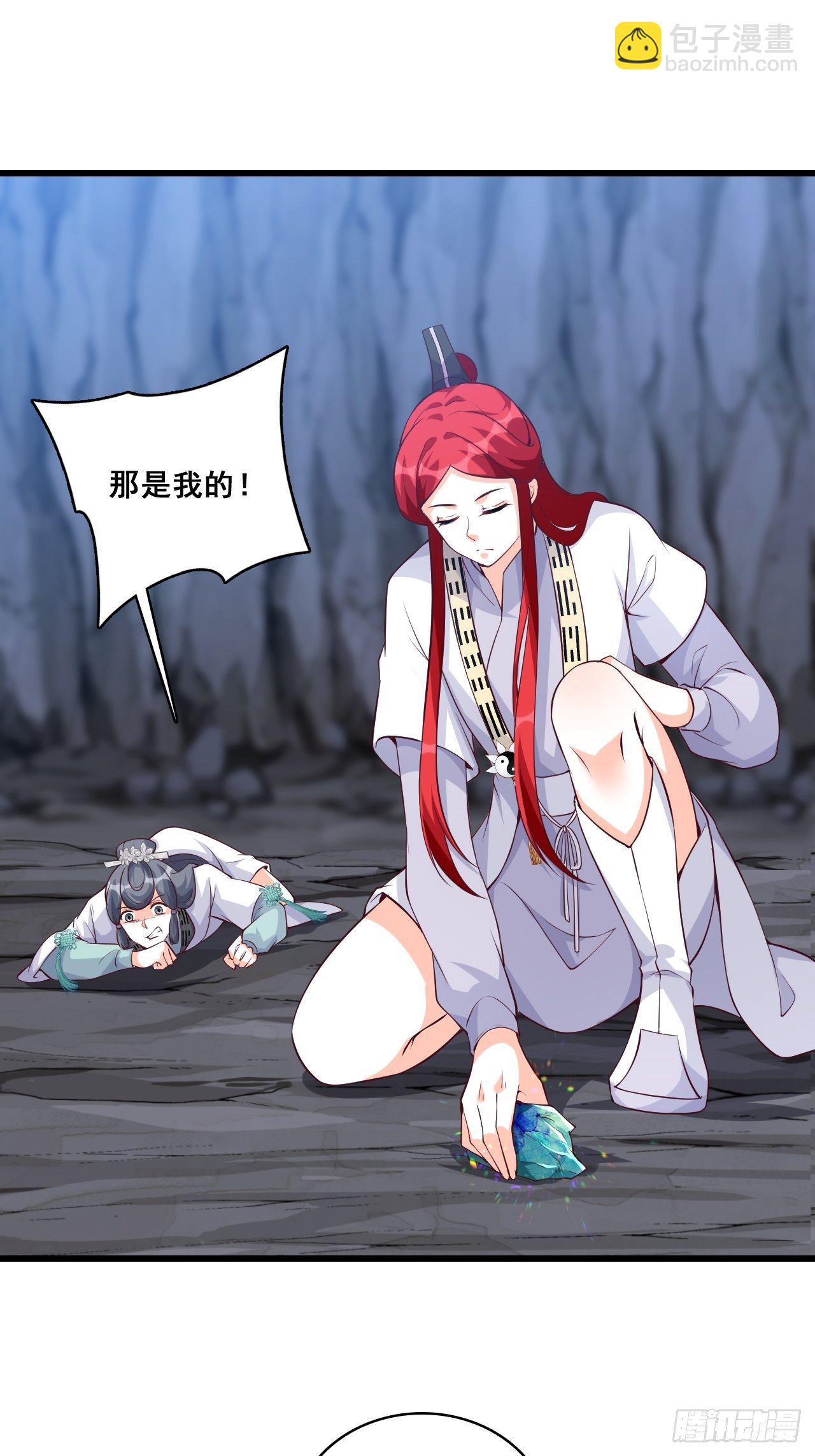 助魔免费？-第151话