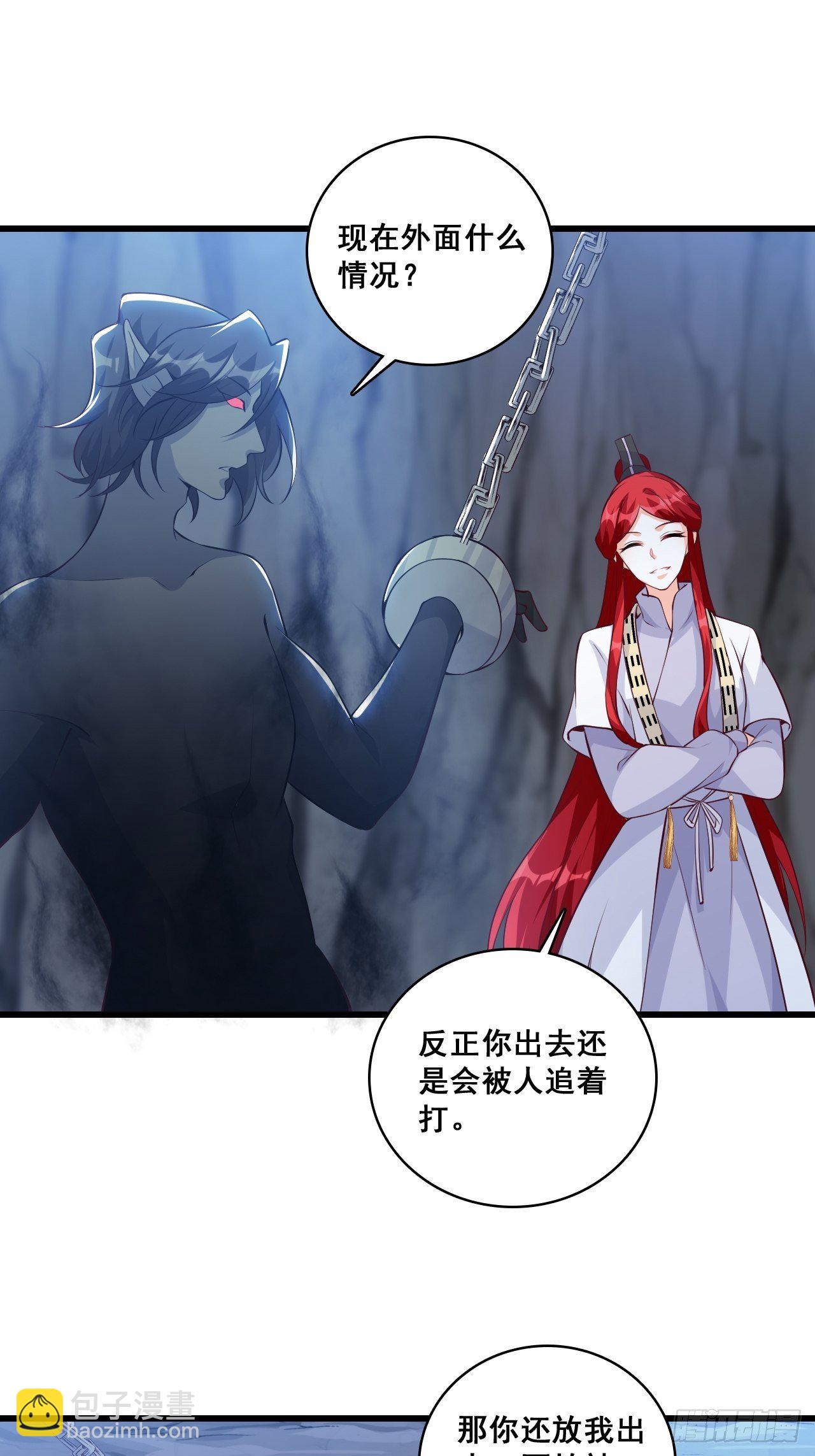 助魔免费？-第151话