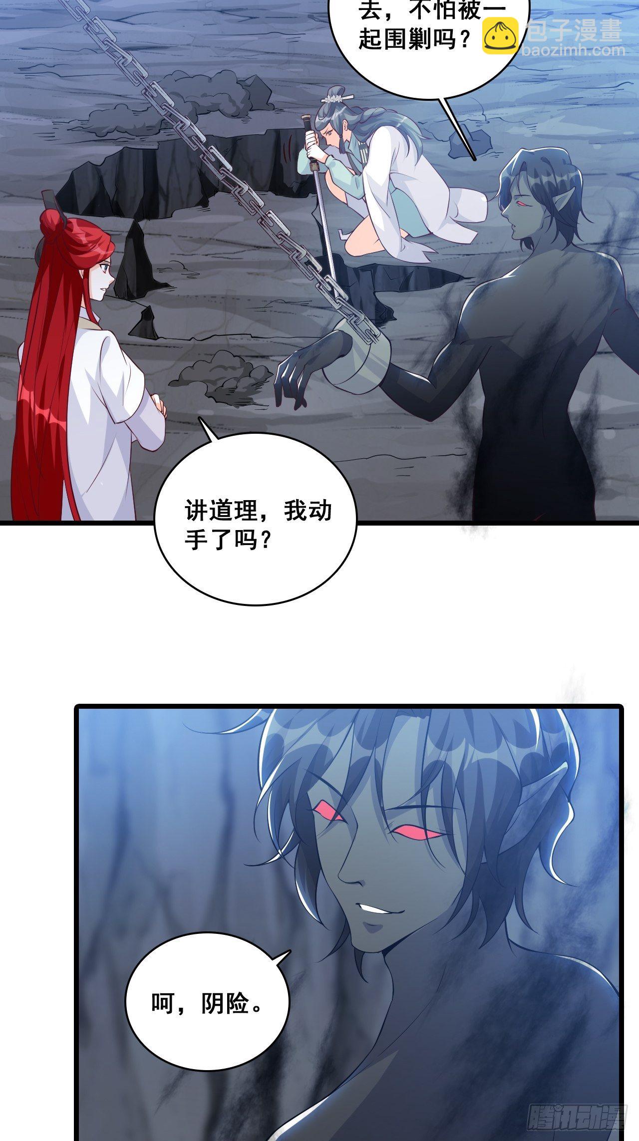 助魔免费？-第151话