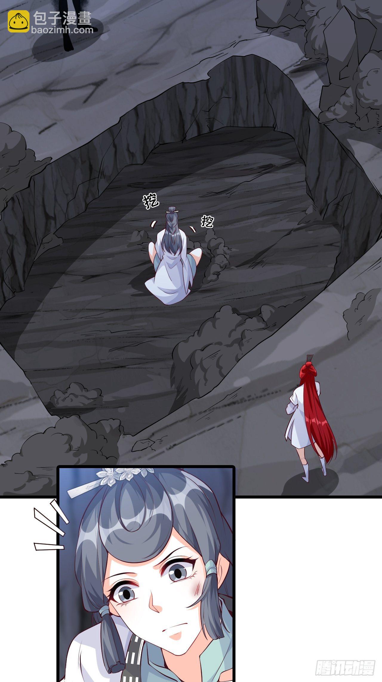 助魔免费？-第151话