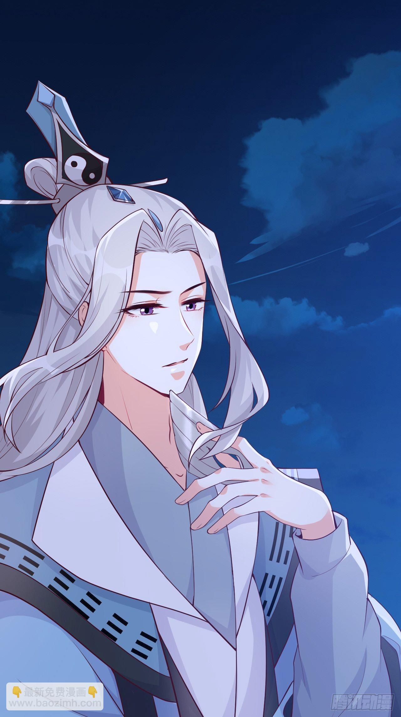 你想怎么个不客气法？-第153话