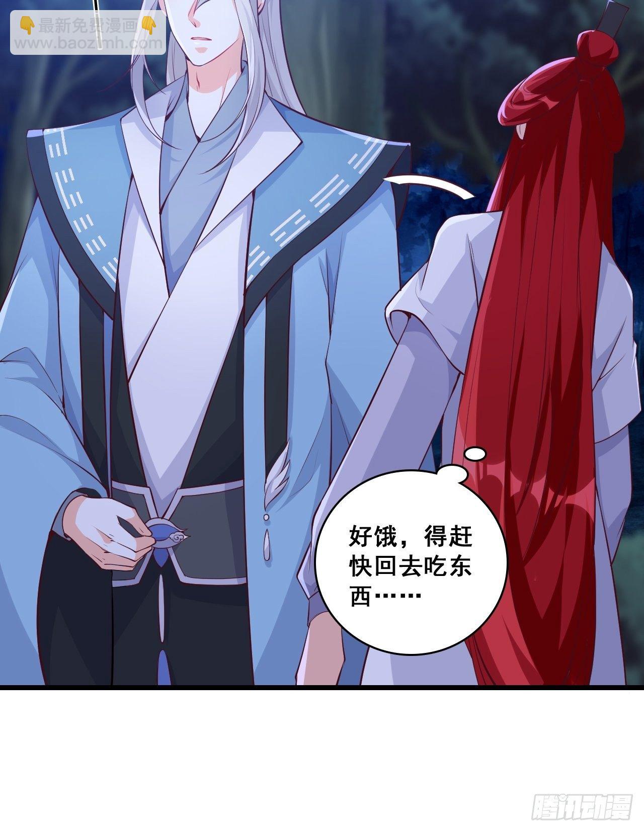 你想怎么个不客气法？-第153话