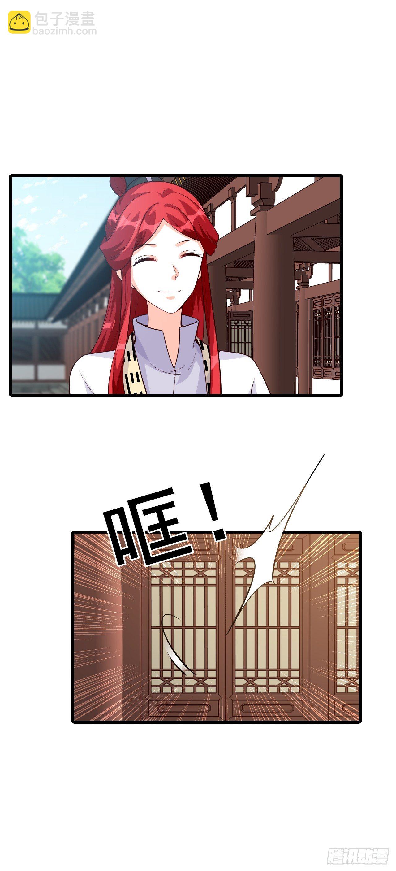 登徒子？！-第155话