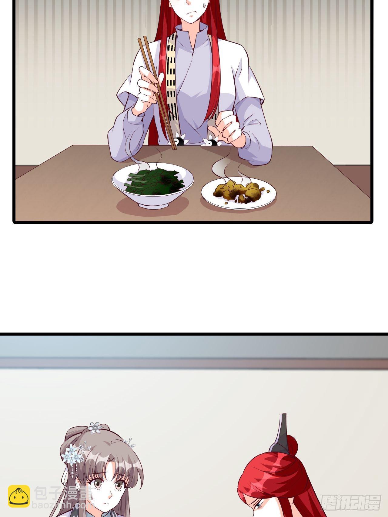 登徒子？！-第155话