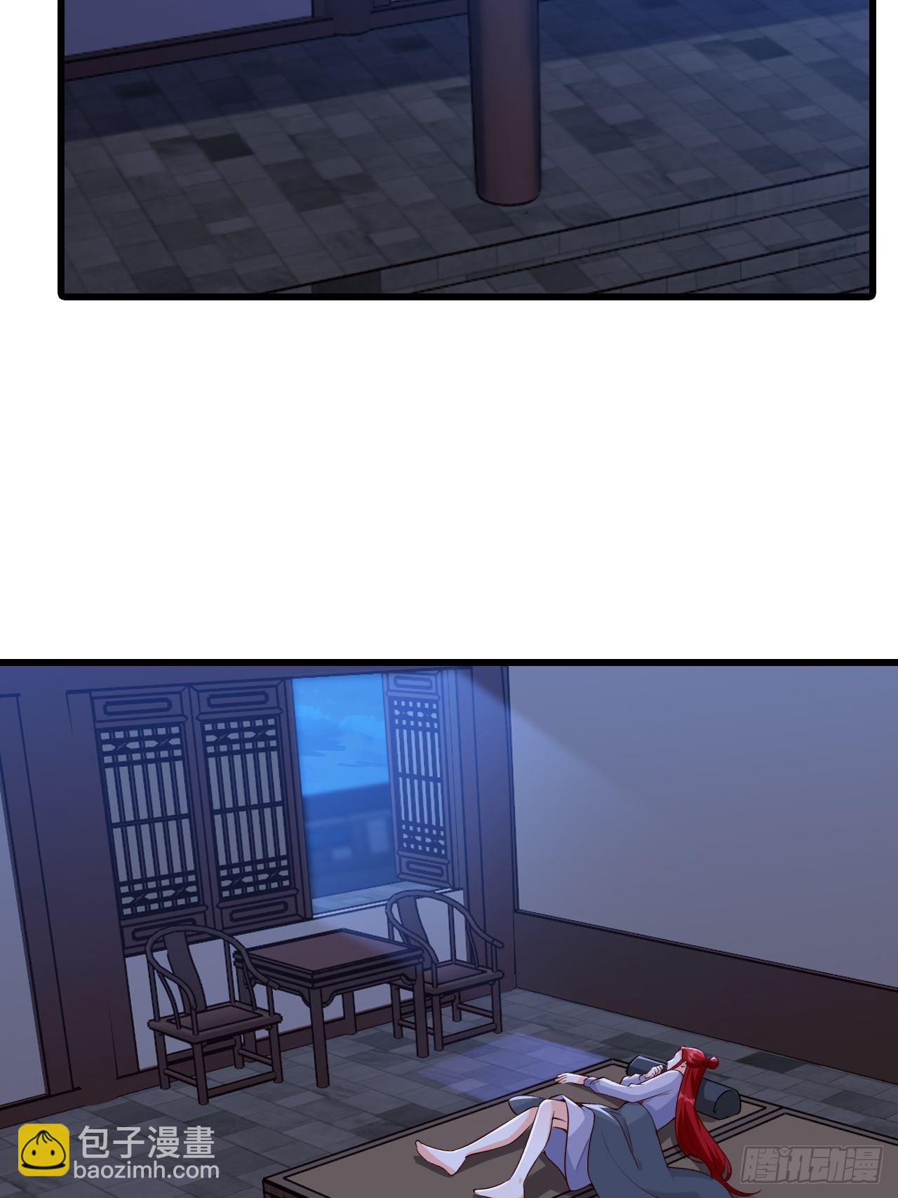 登徒子？！-第155话