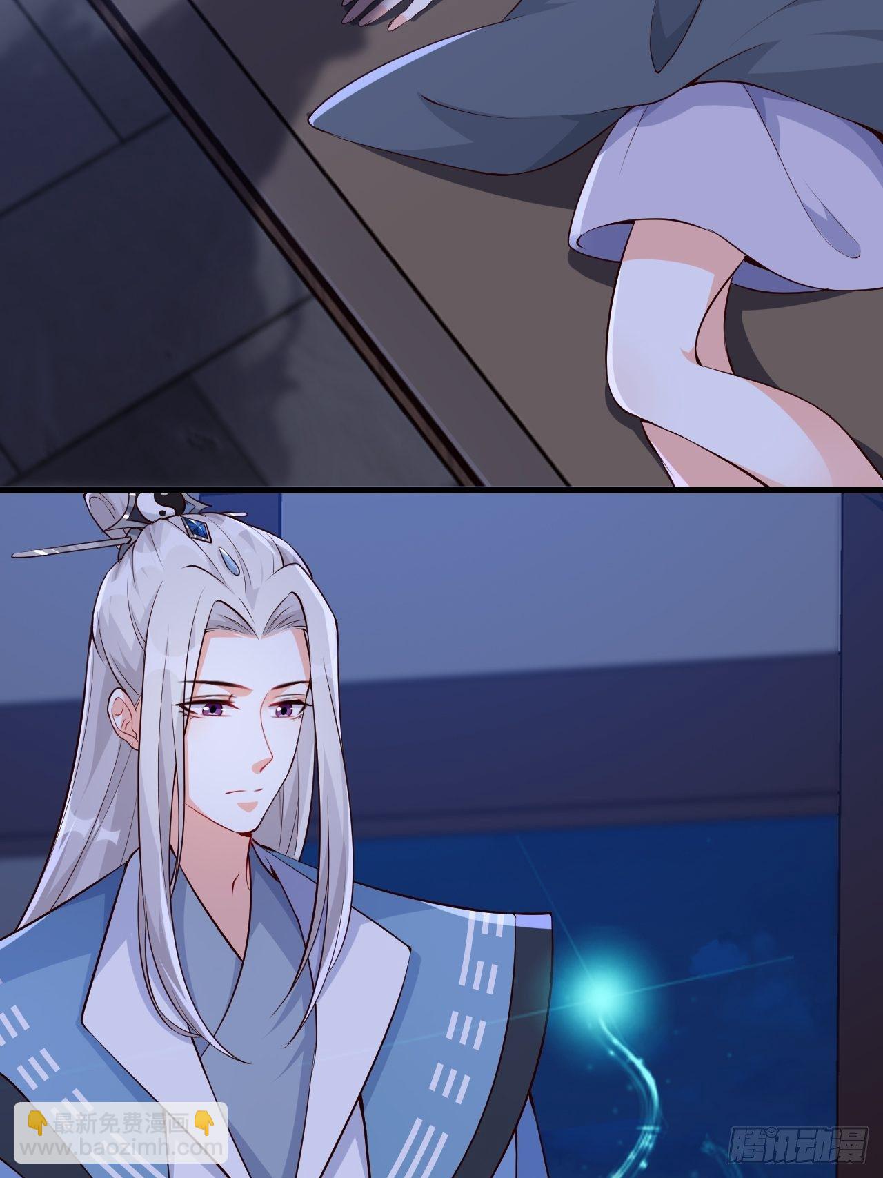 登徒子？！-第155话