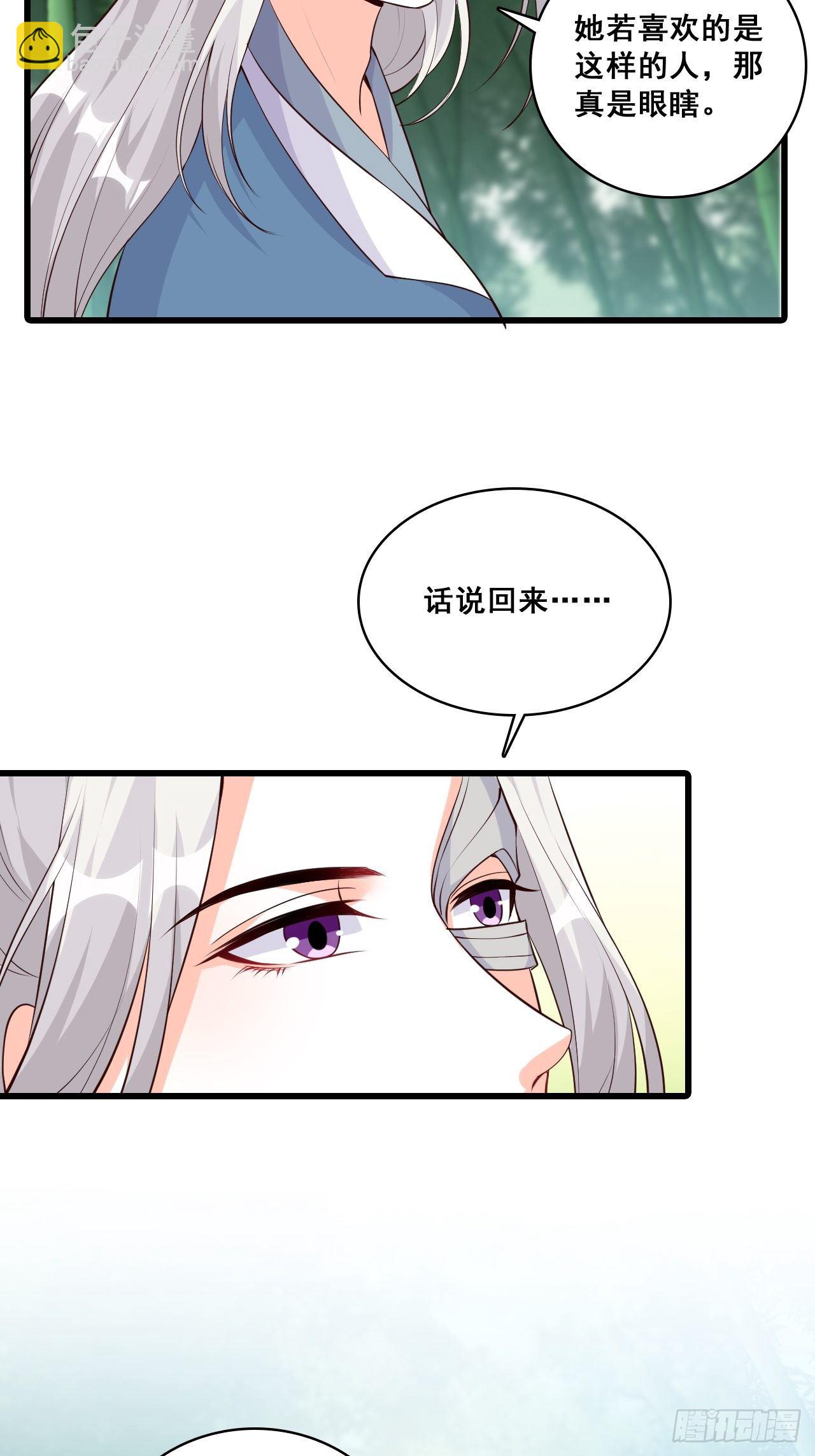 考核，开始！-第157话