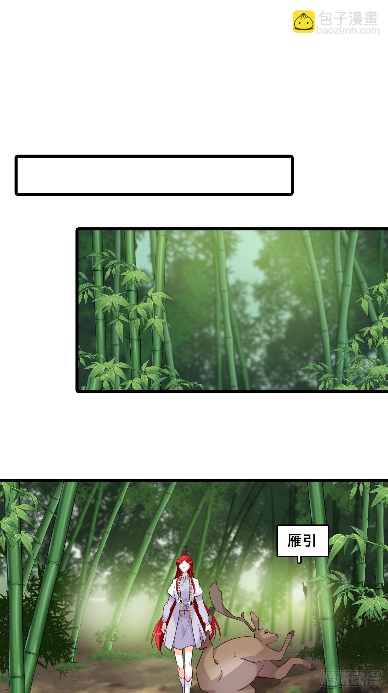 考核，开始！-第157话
