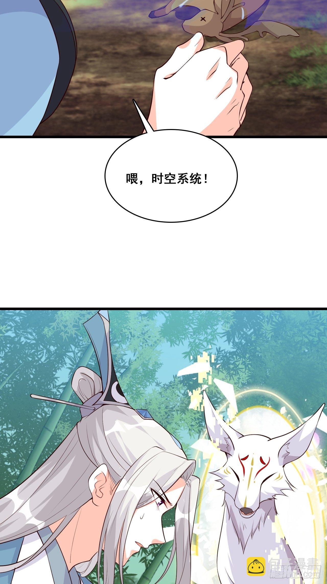考核，开始！-第157话