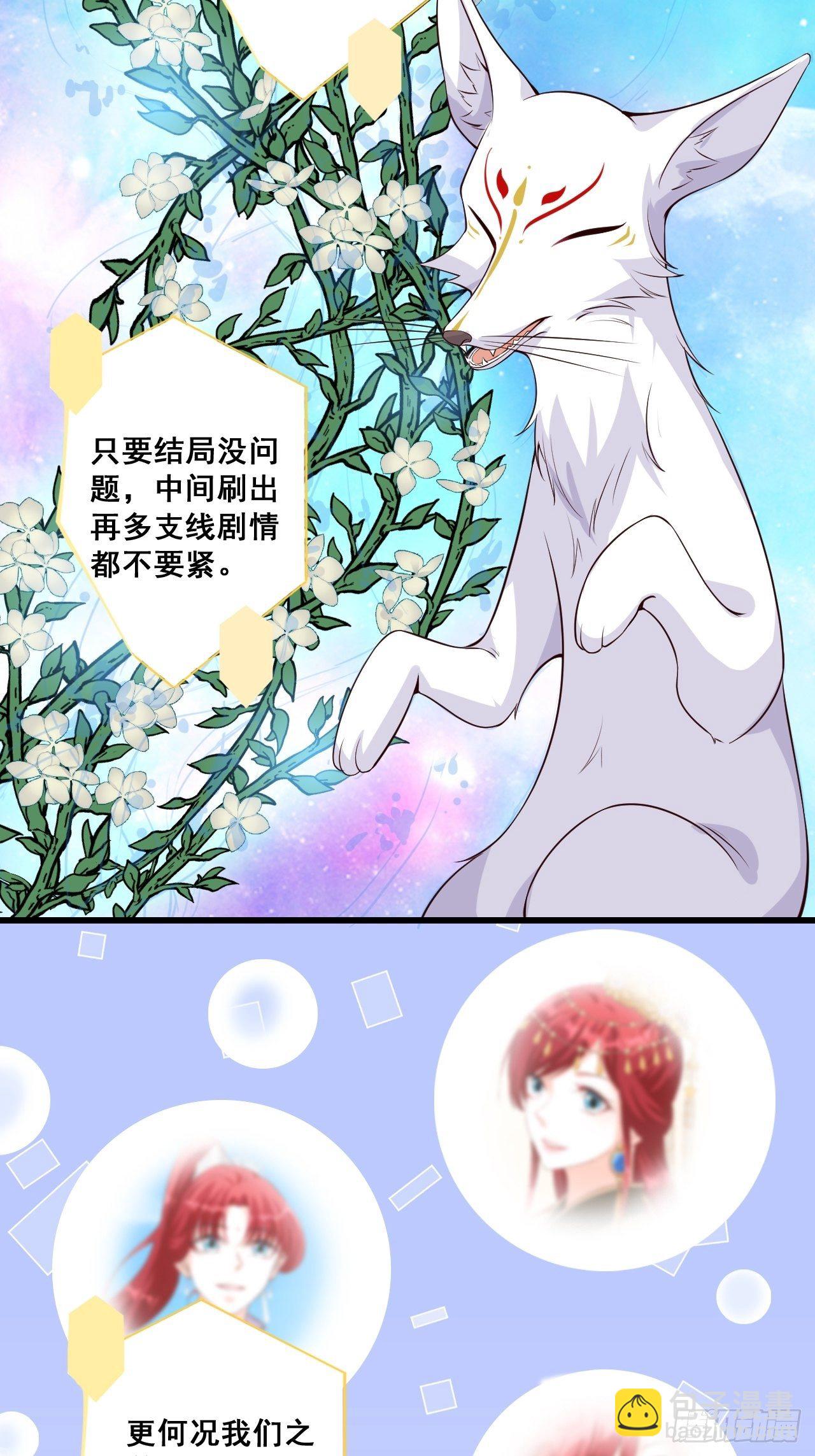 考核，开始！-第157话