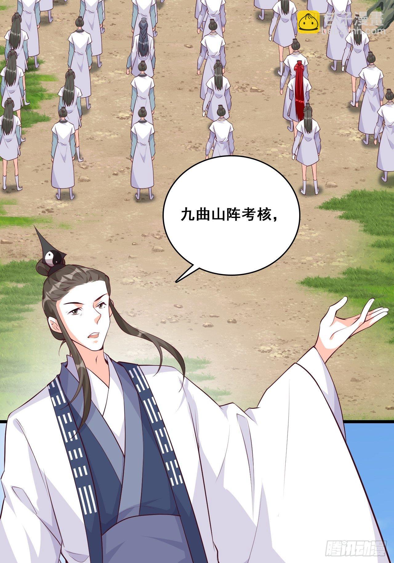 考核，开始！-第157话