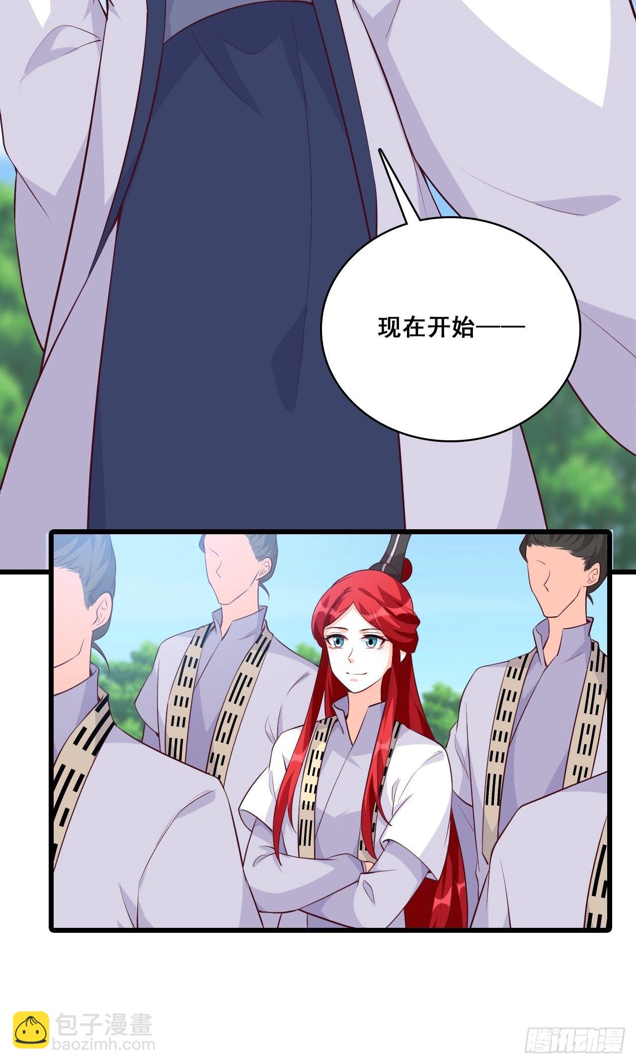 考核，开始！-第157话