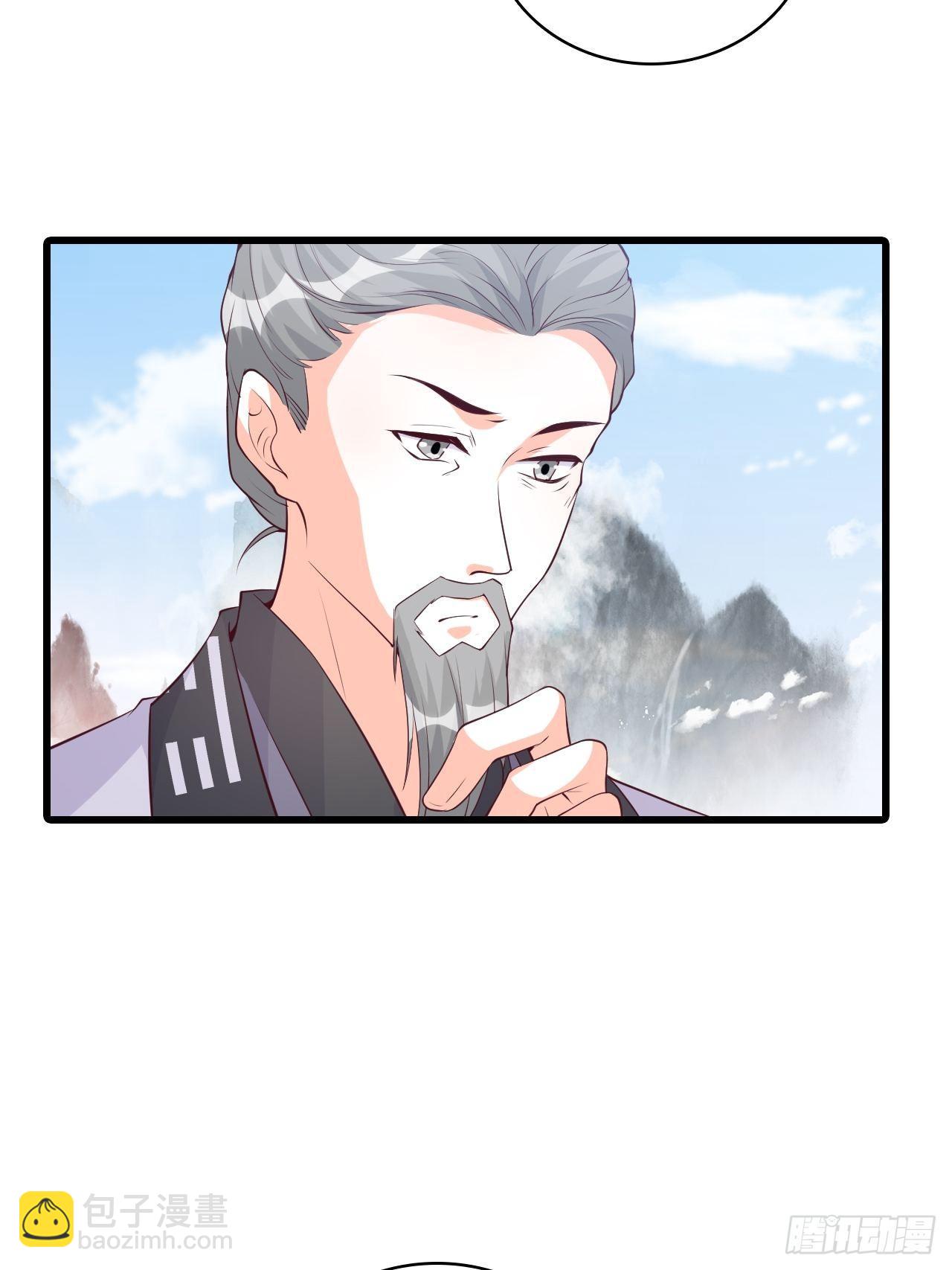 你要我？-第159话