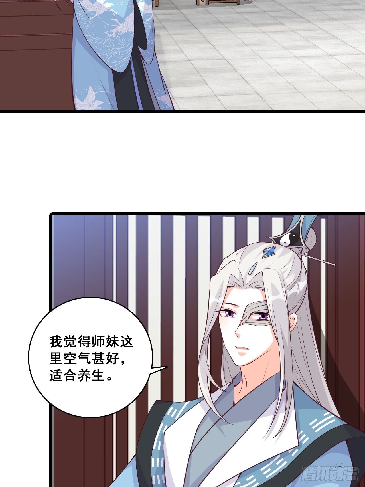 年底仇恨冲业绩了！-第161话