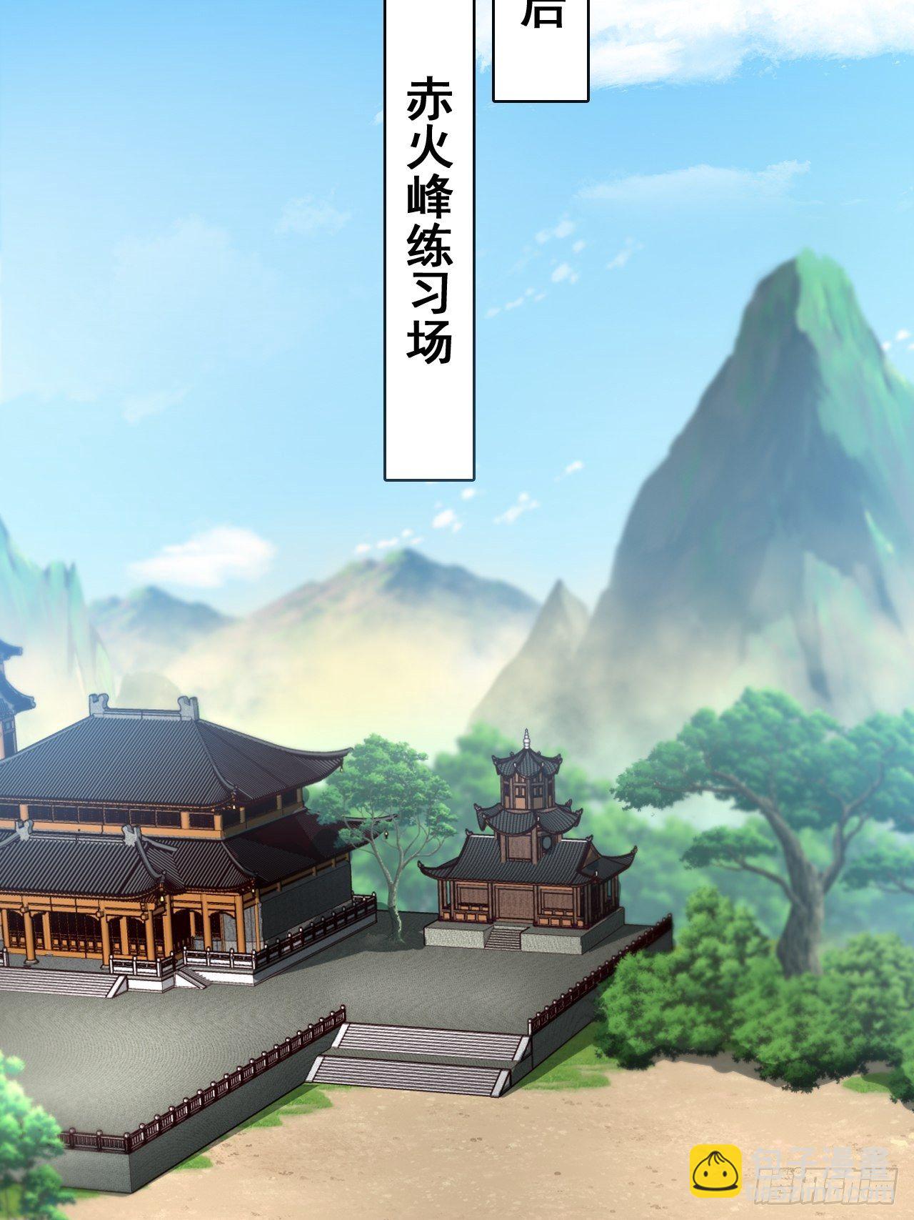 年底仇恨冲业绩了！-第161话
