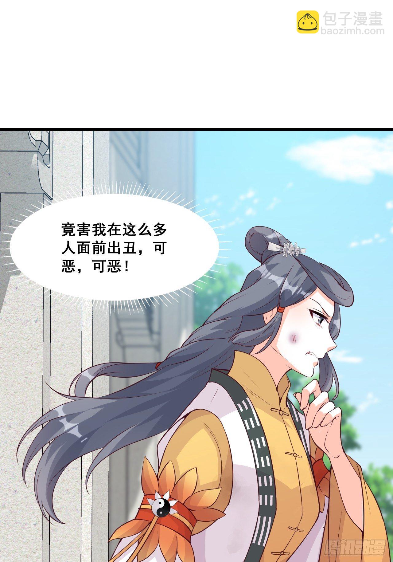 年底仇恨冲业绩了！-第161话