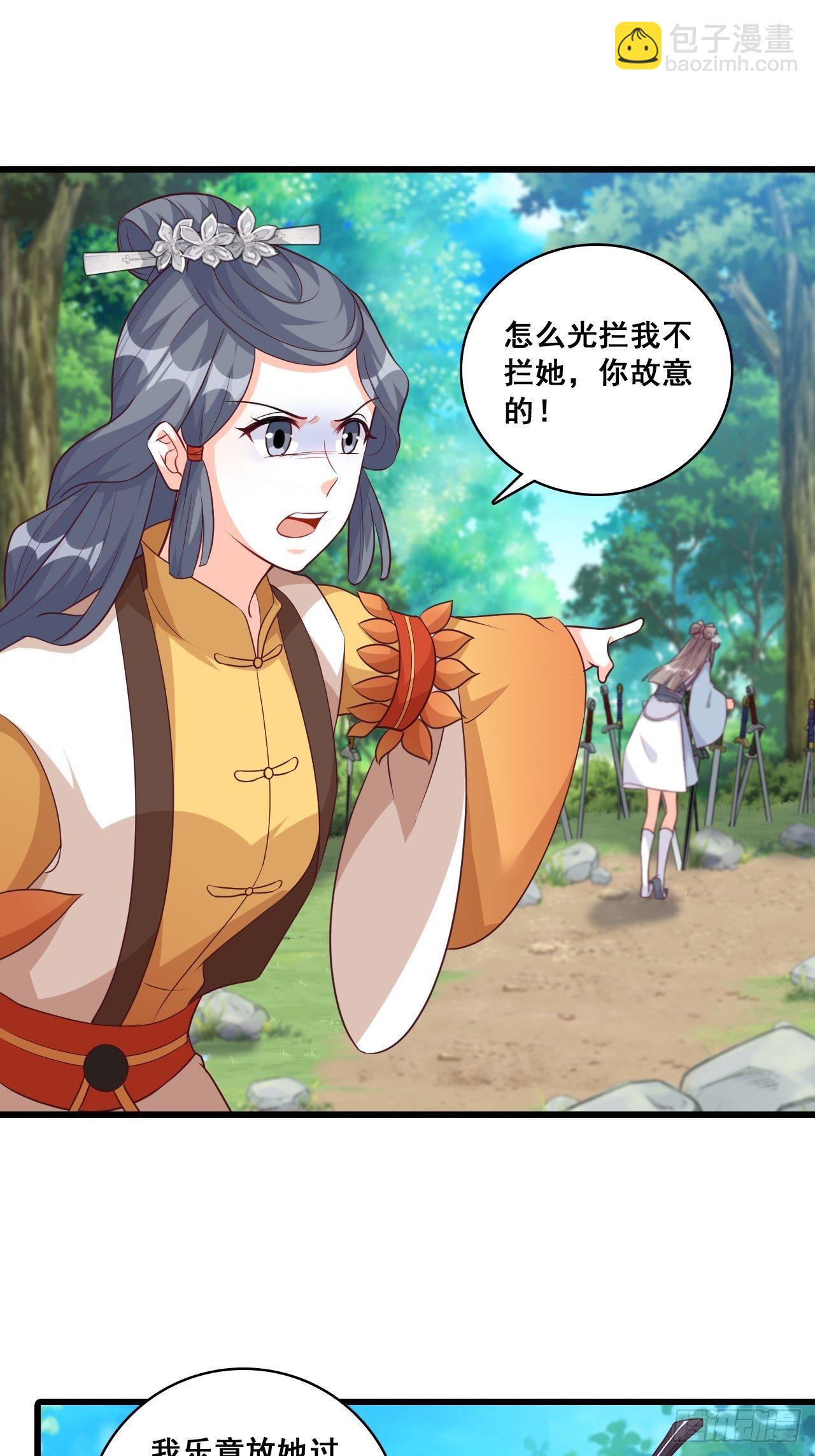 想要剑？-第163话