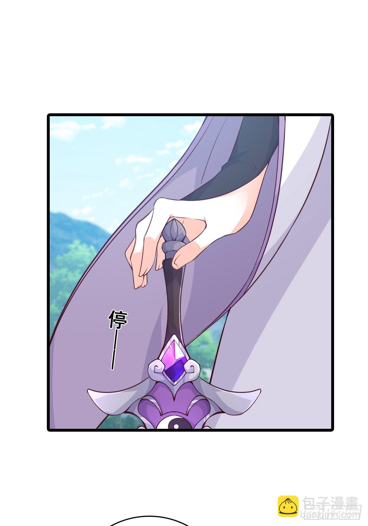我的山变哪样关你p事？-第165话