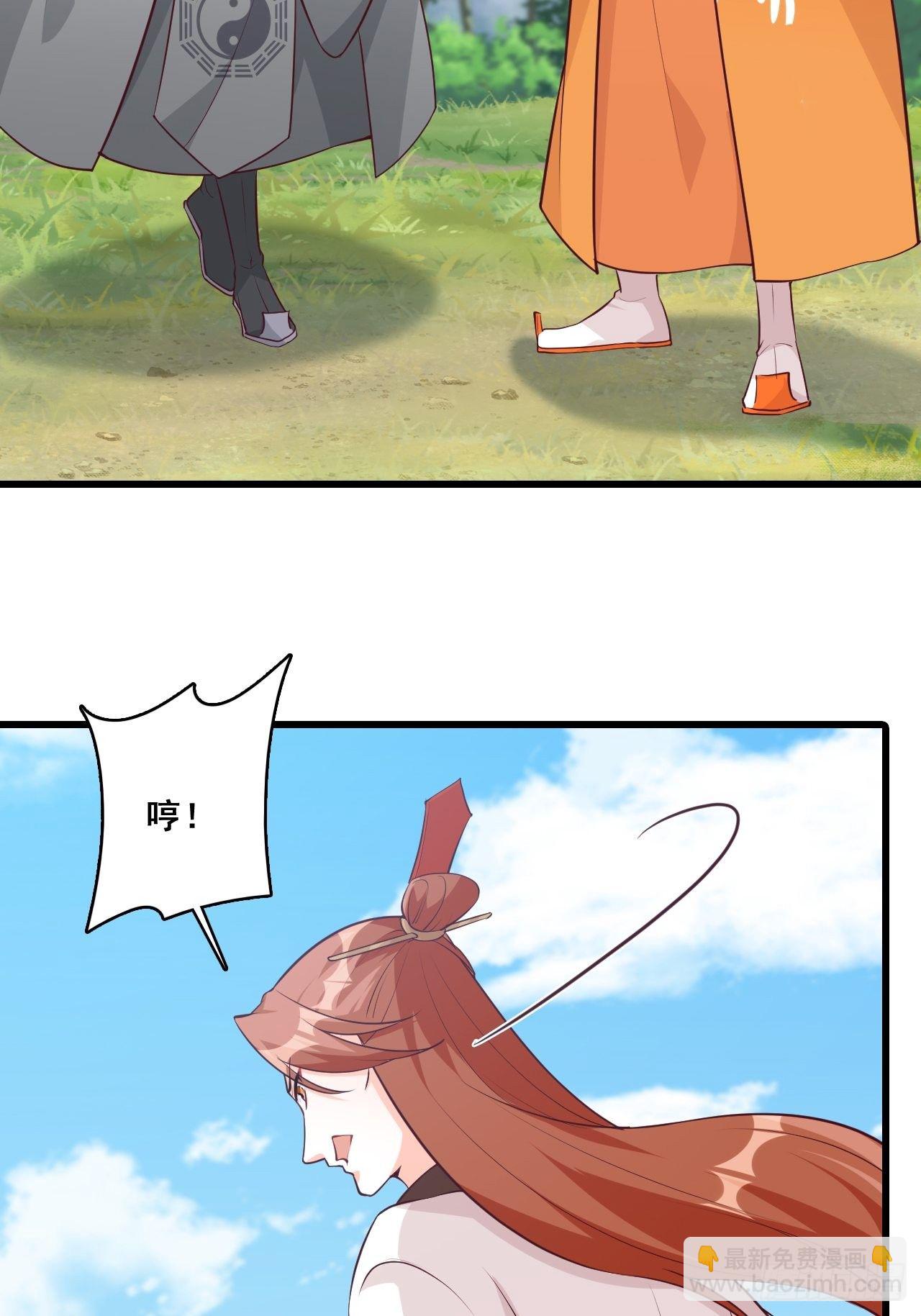 我的山变哪样关你p事？-第165话
