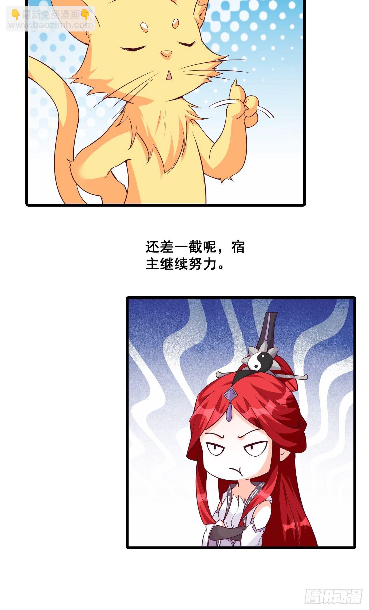我的山变哪样关你p事？-第165话