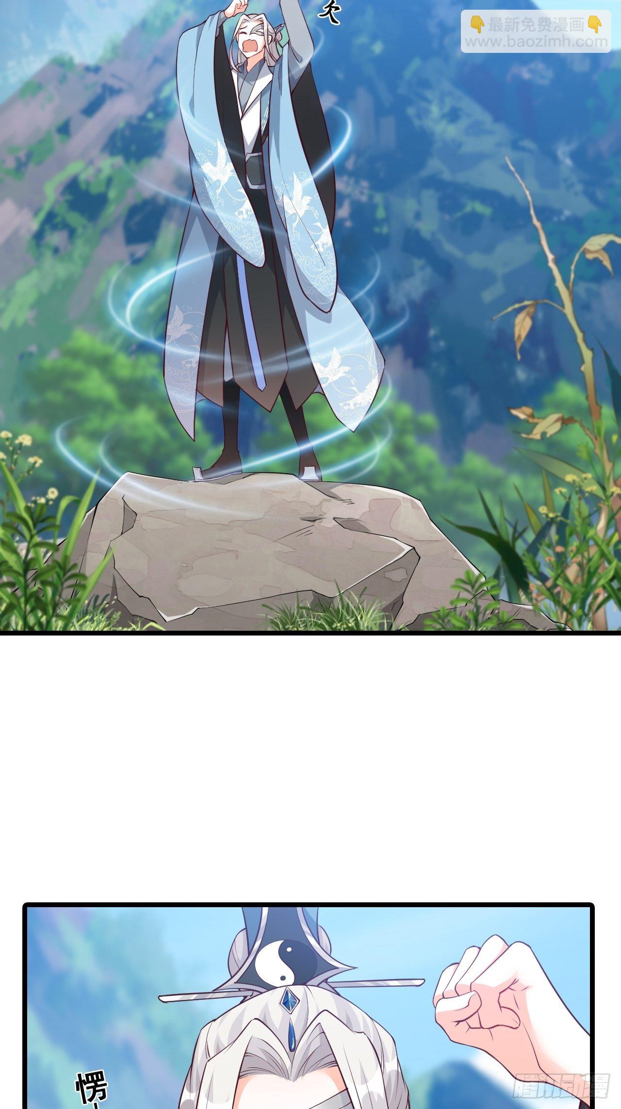 我的山变哪样关你p事？-第165话
