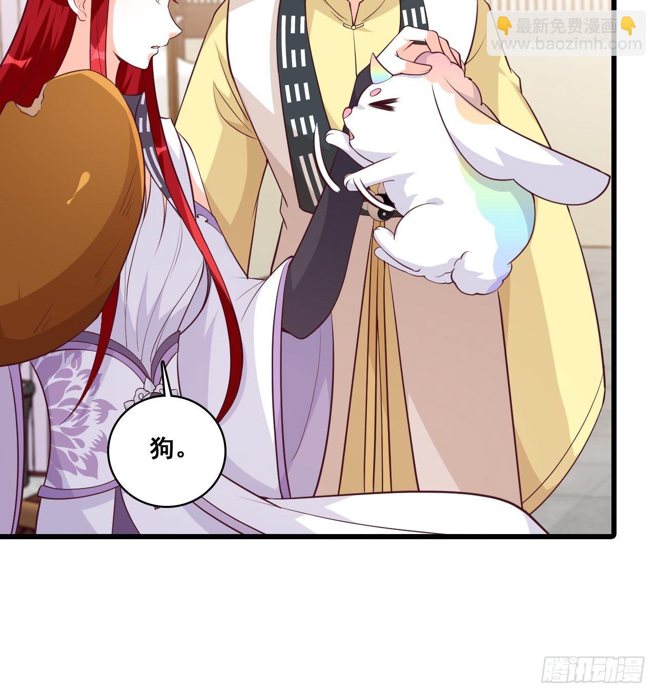 【虎年大运】魔族登场？-第167话