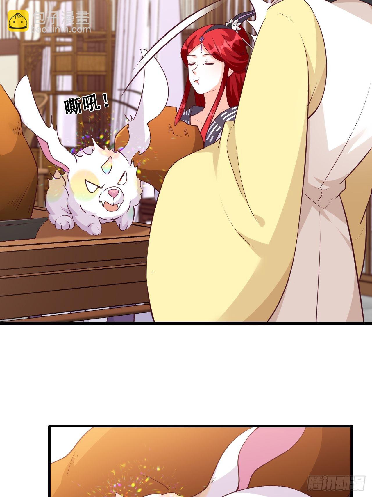 【虎年大运】魔族登场？-第167话