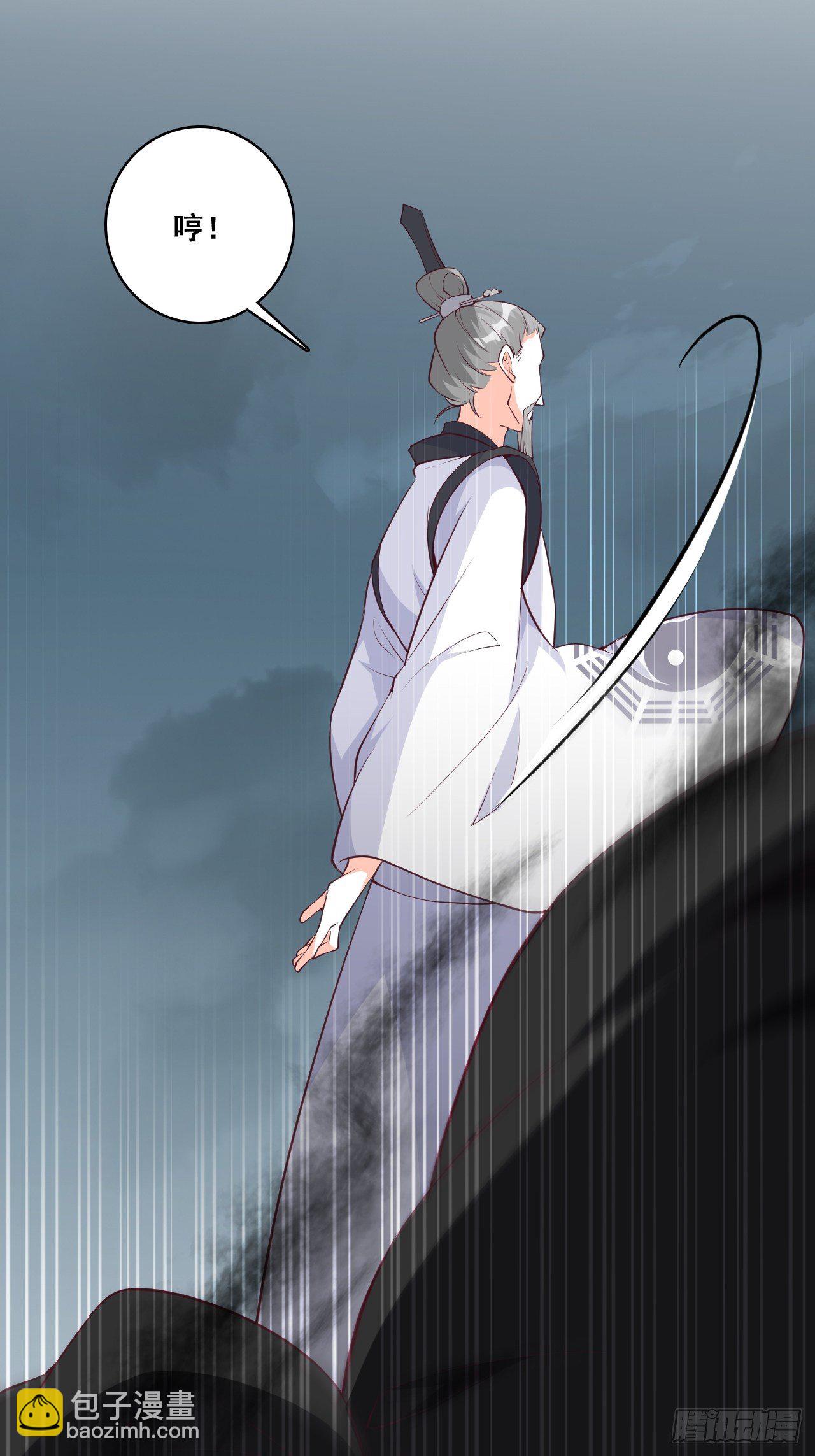 玄家的秘密？-第169话