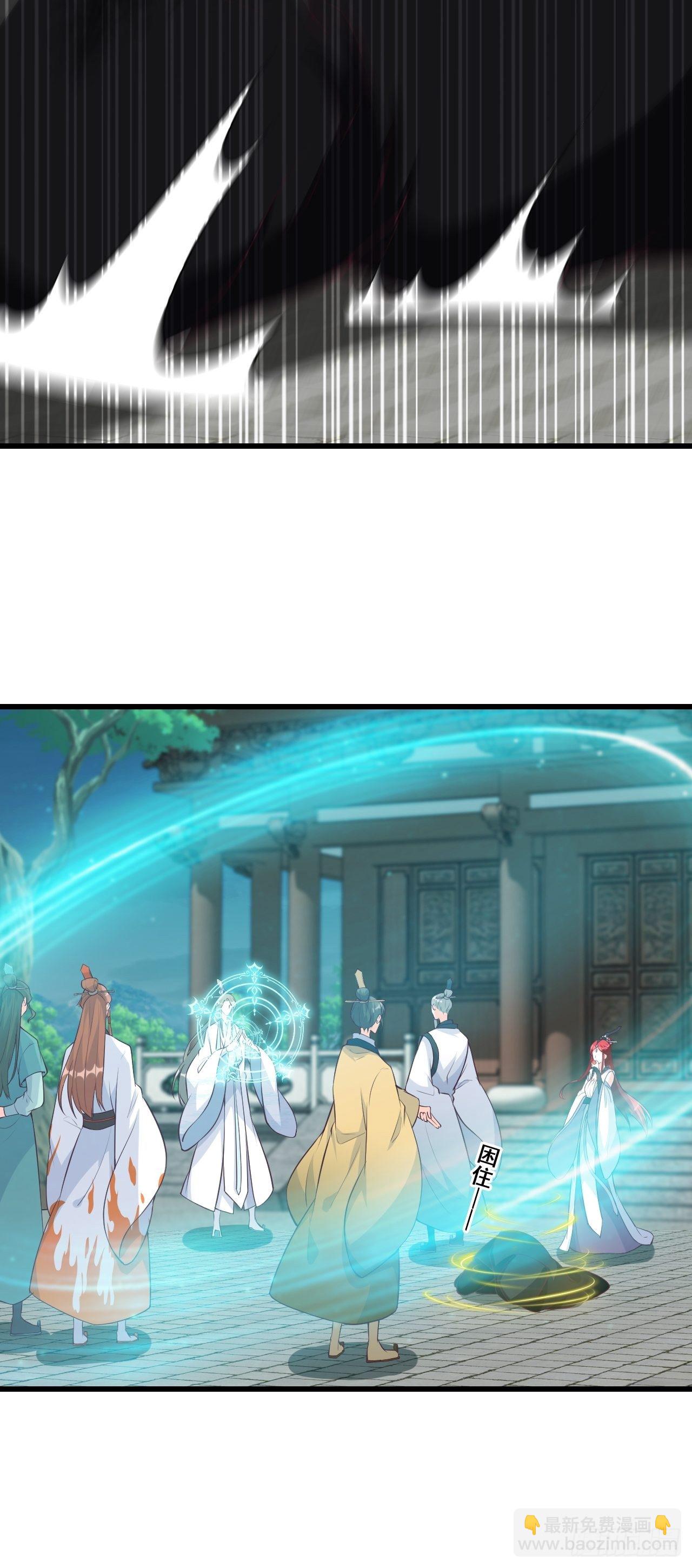 玄家的秘密？-第169话