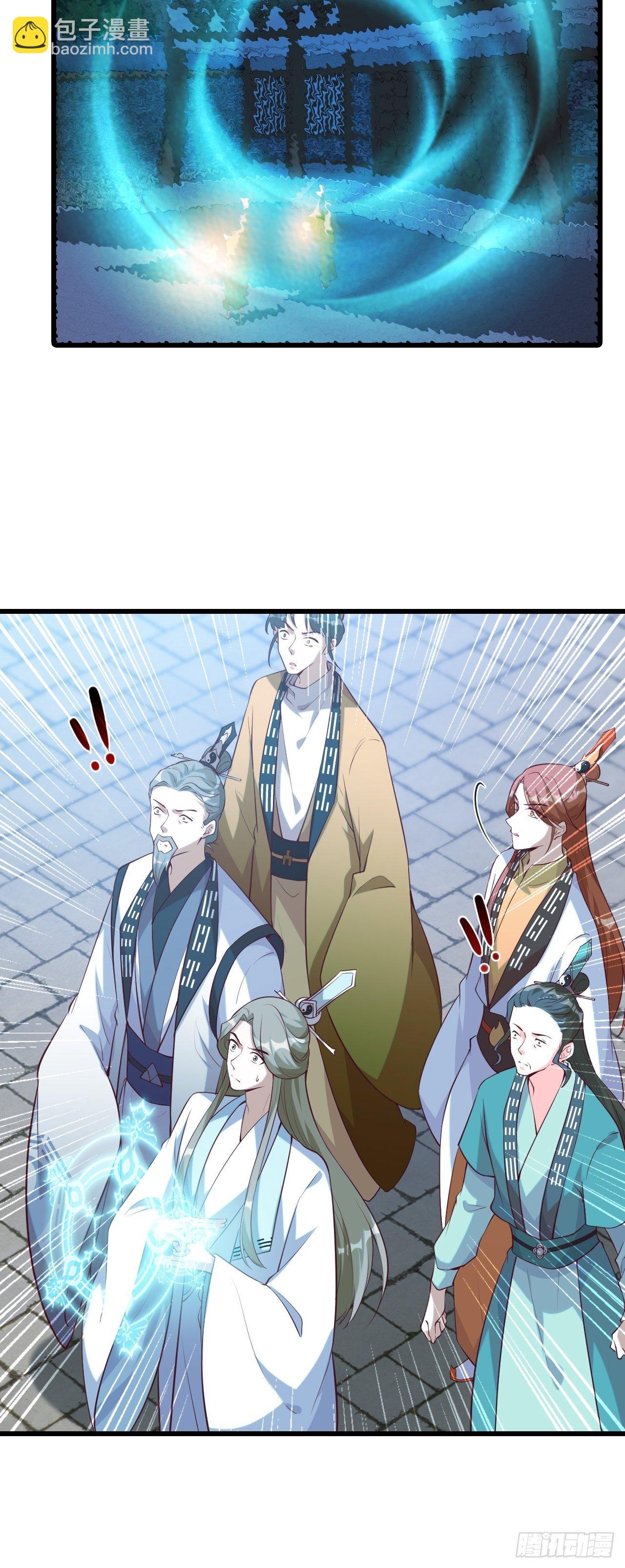 玄家的秘密？-第169话
